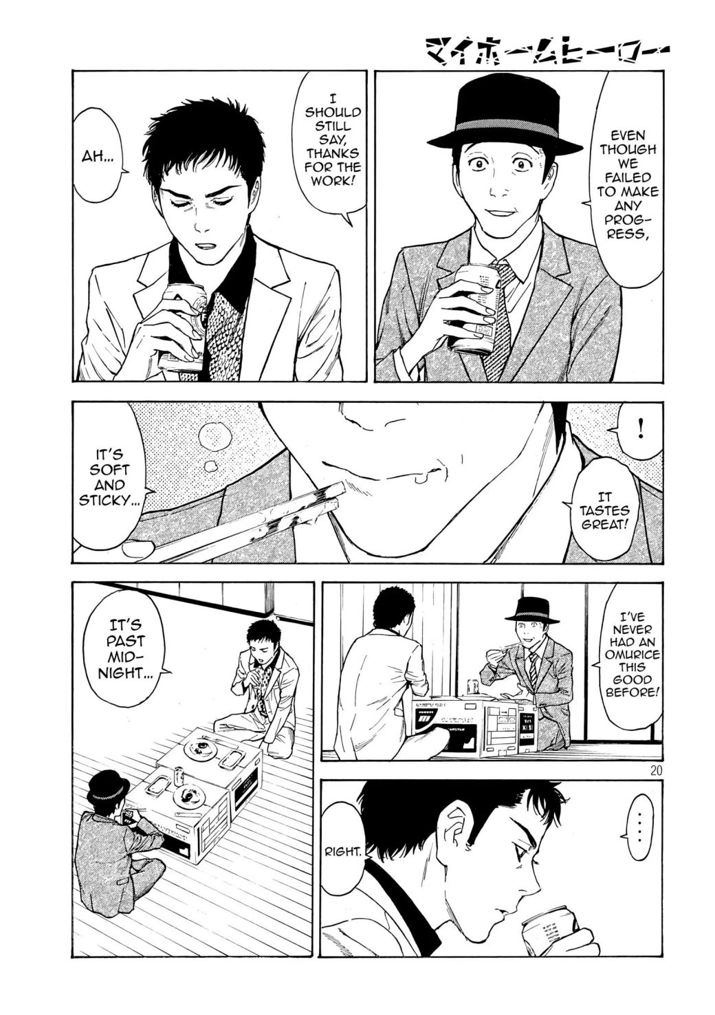 My Home Hero chapter 33 page 19