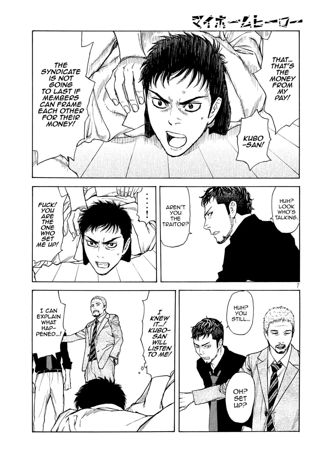 My Home Hero chapter 37 page 7