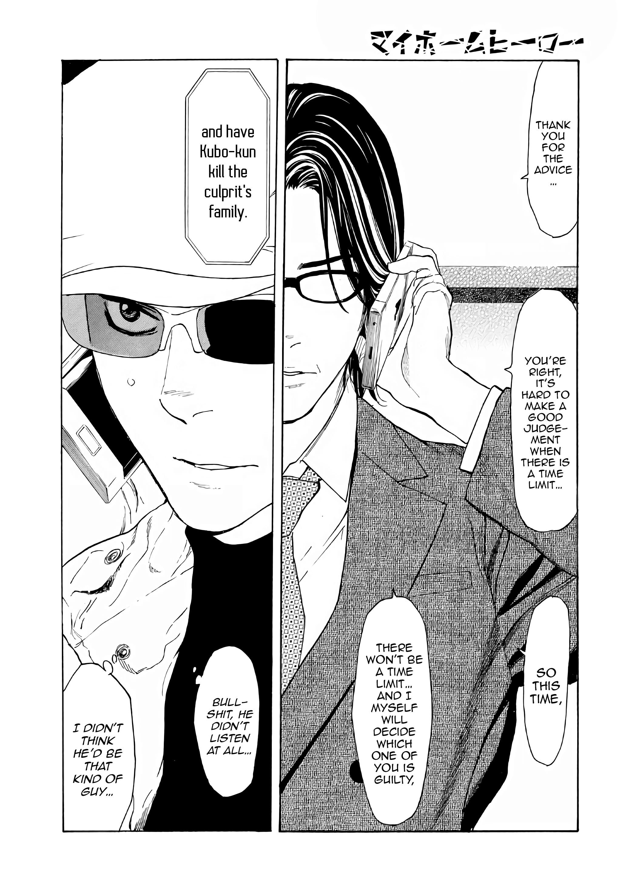 My Home Hero chapter 41 page 13