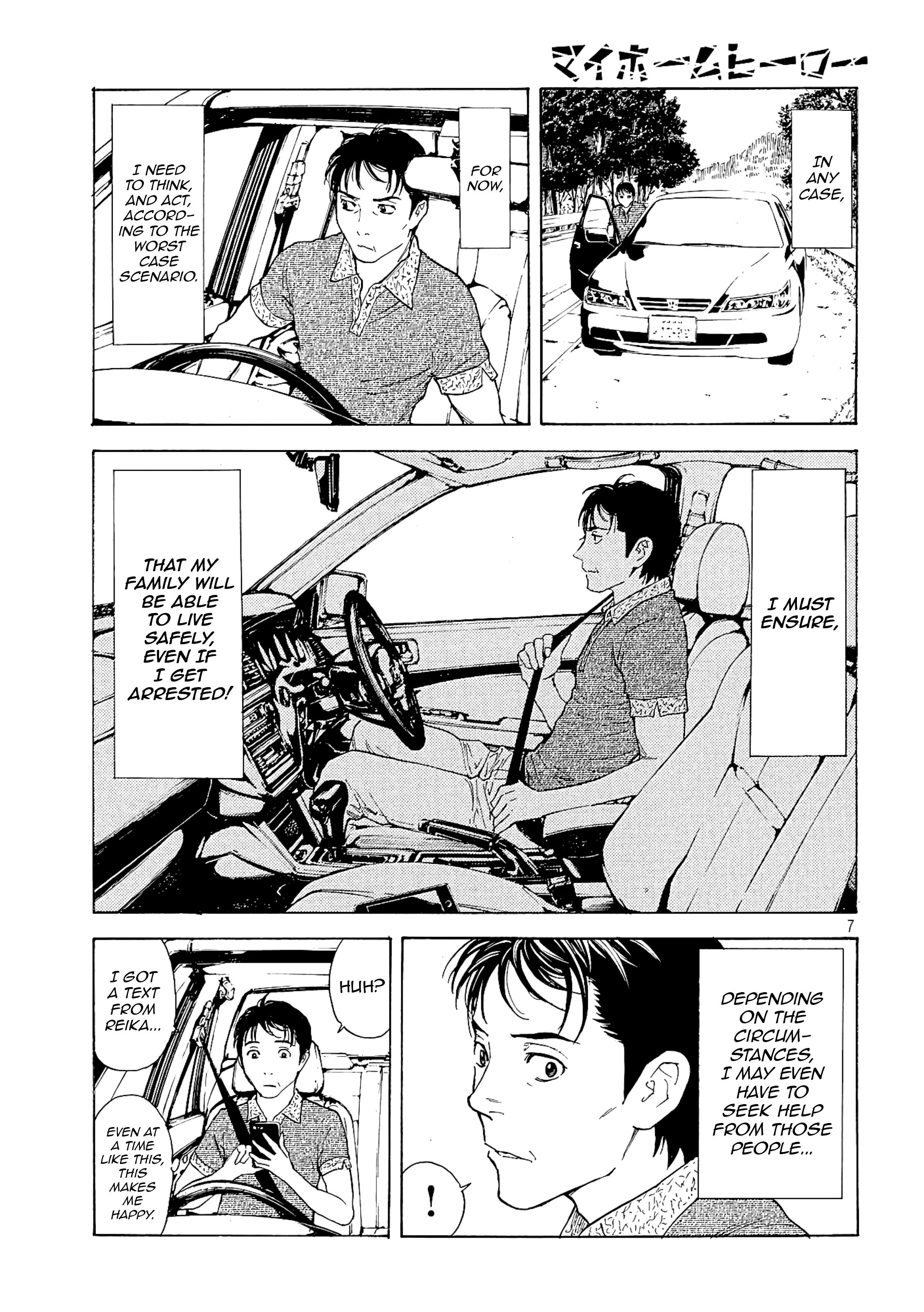 My Home Hero chapter 51 page 7