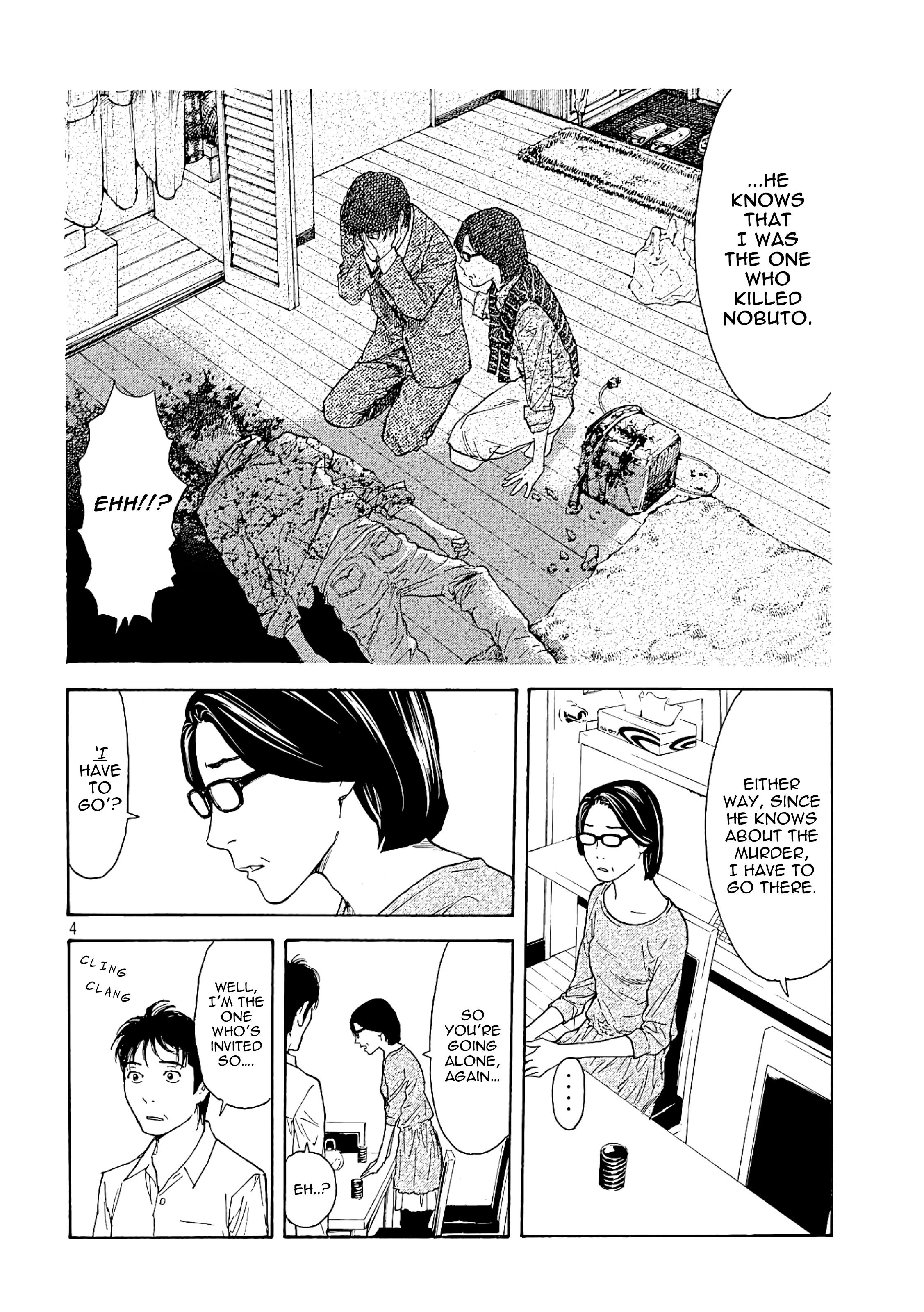 My Home Hero chapter 55 page 4