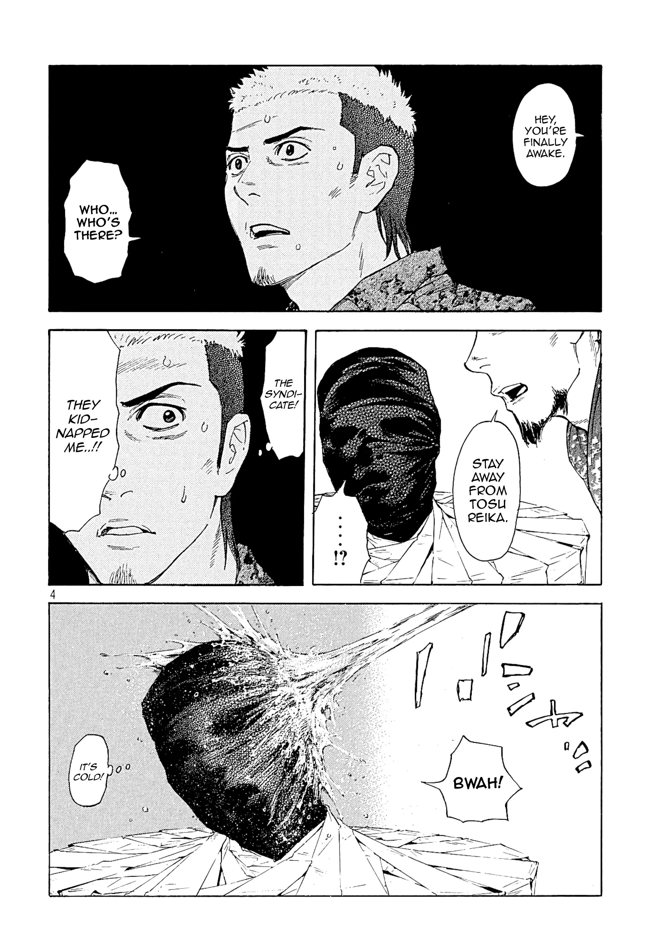 My Home Hero chapter 56 page 4