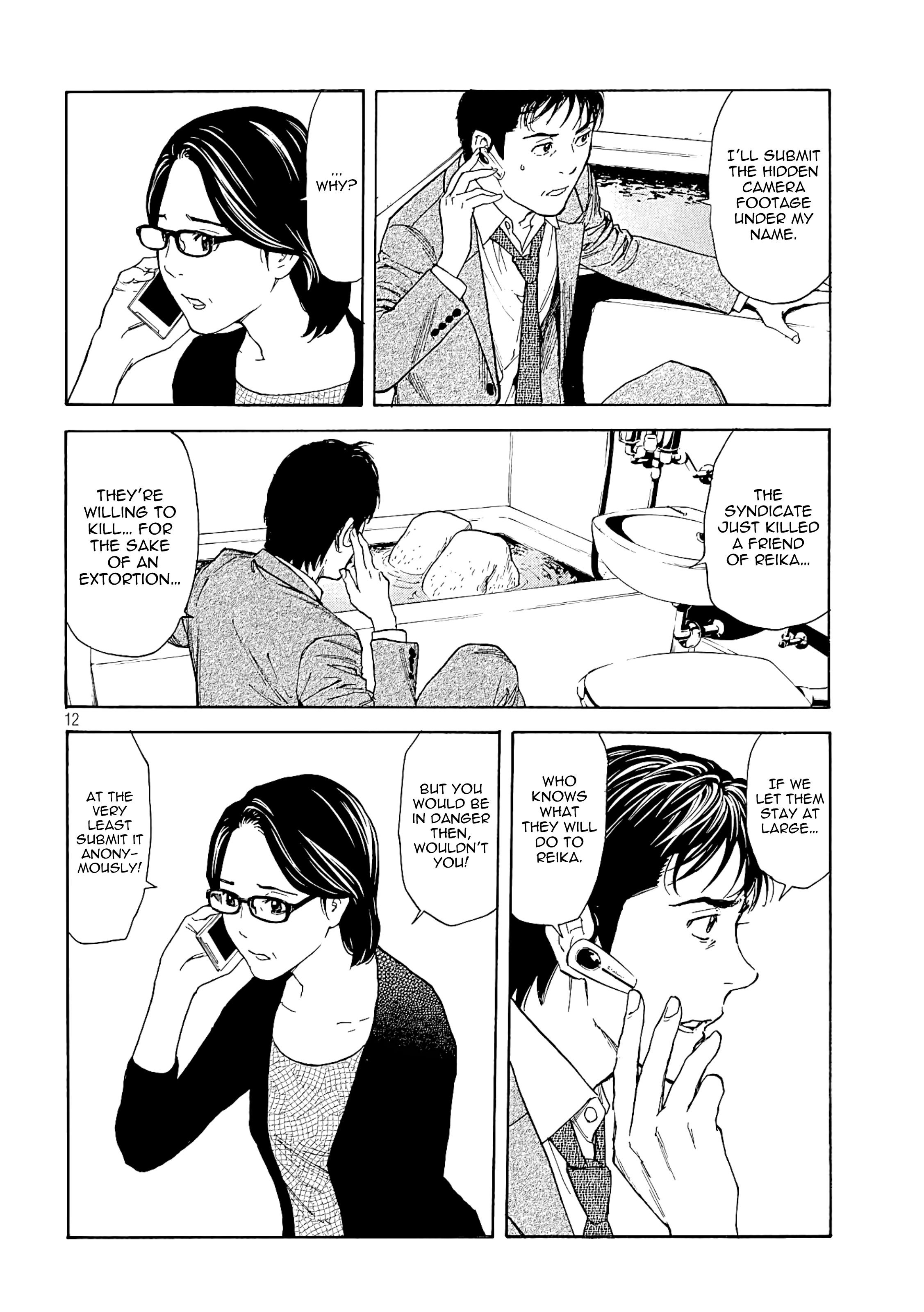 My Home Hero chapter 58 page 12