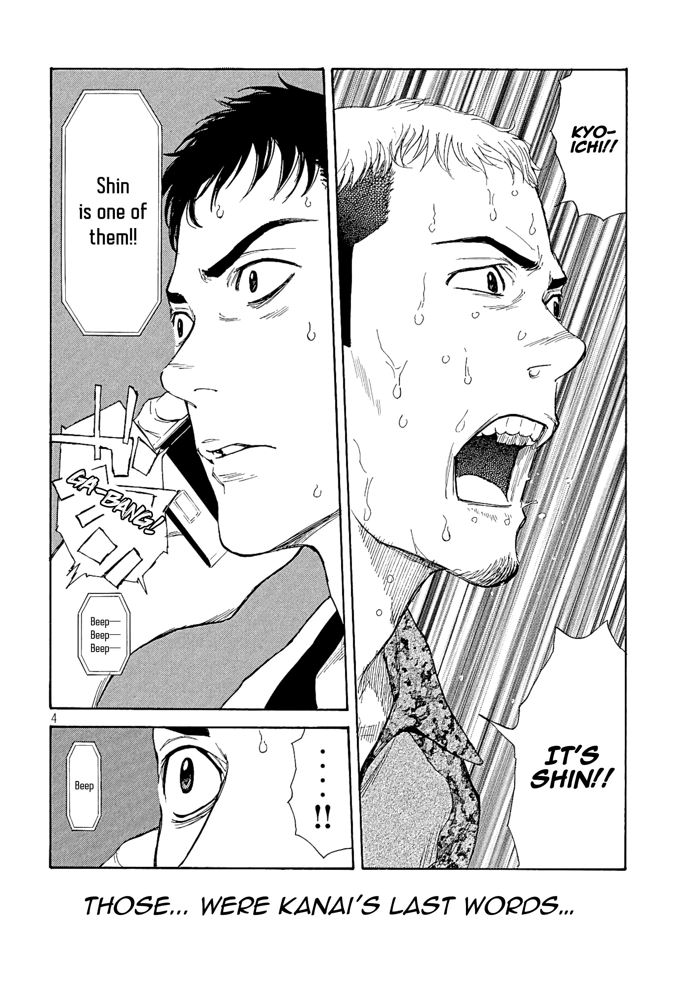 My Home Hero chapter 58 page 4