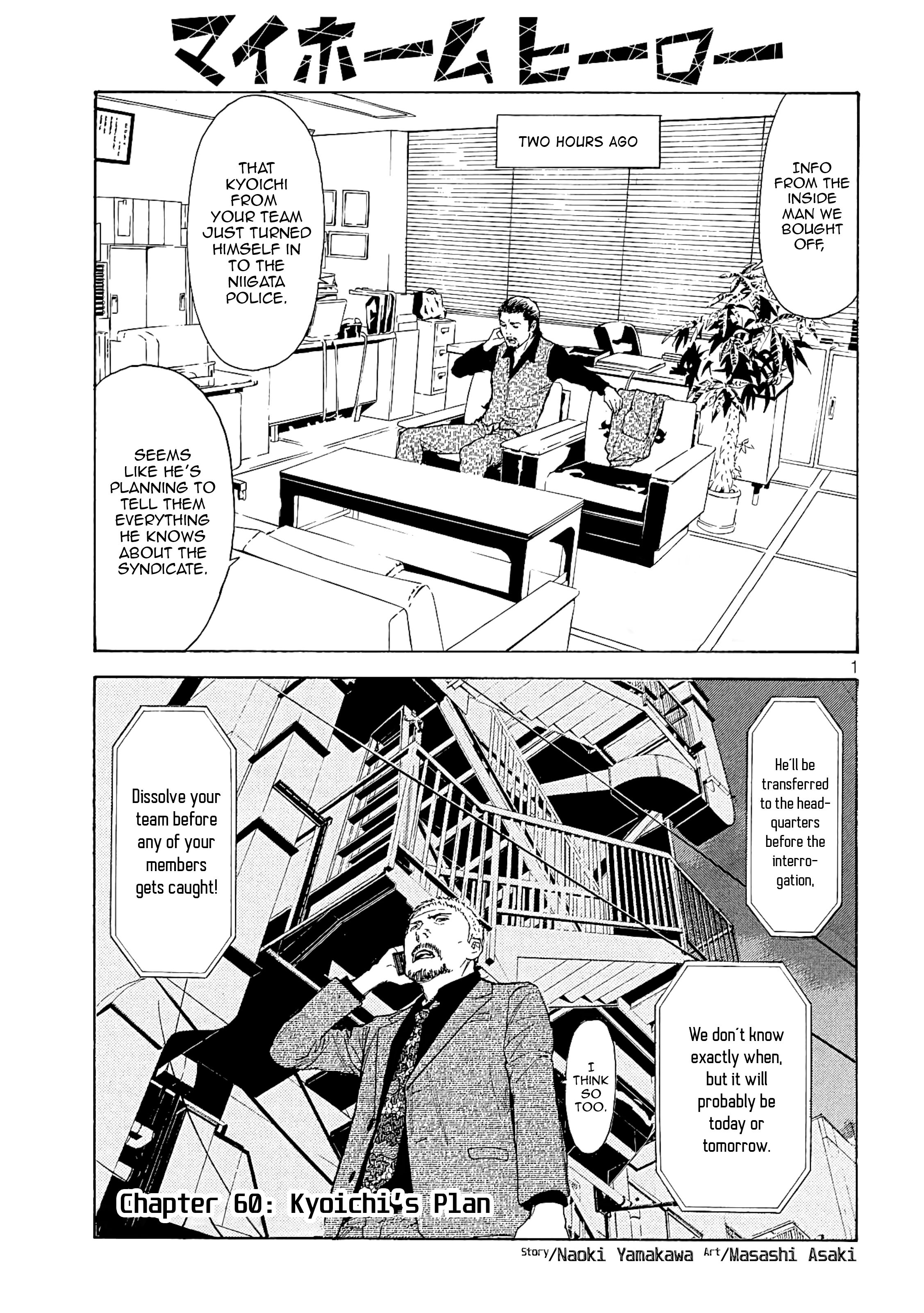 My Home Hero chapter 60 page 1