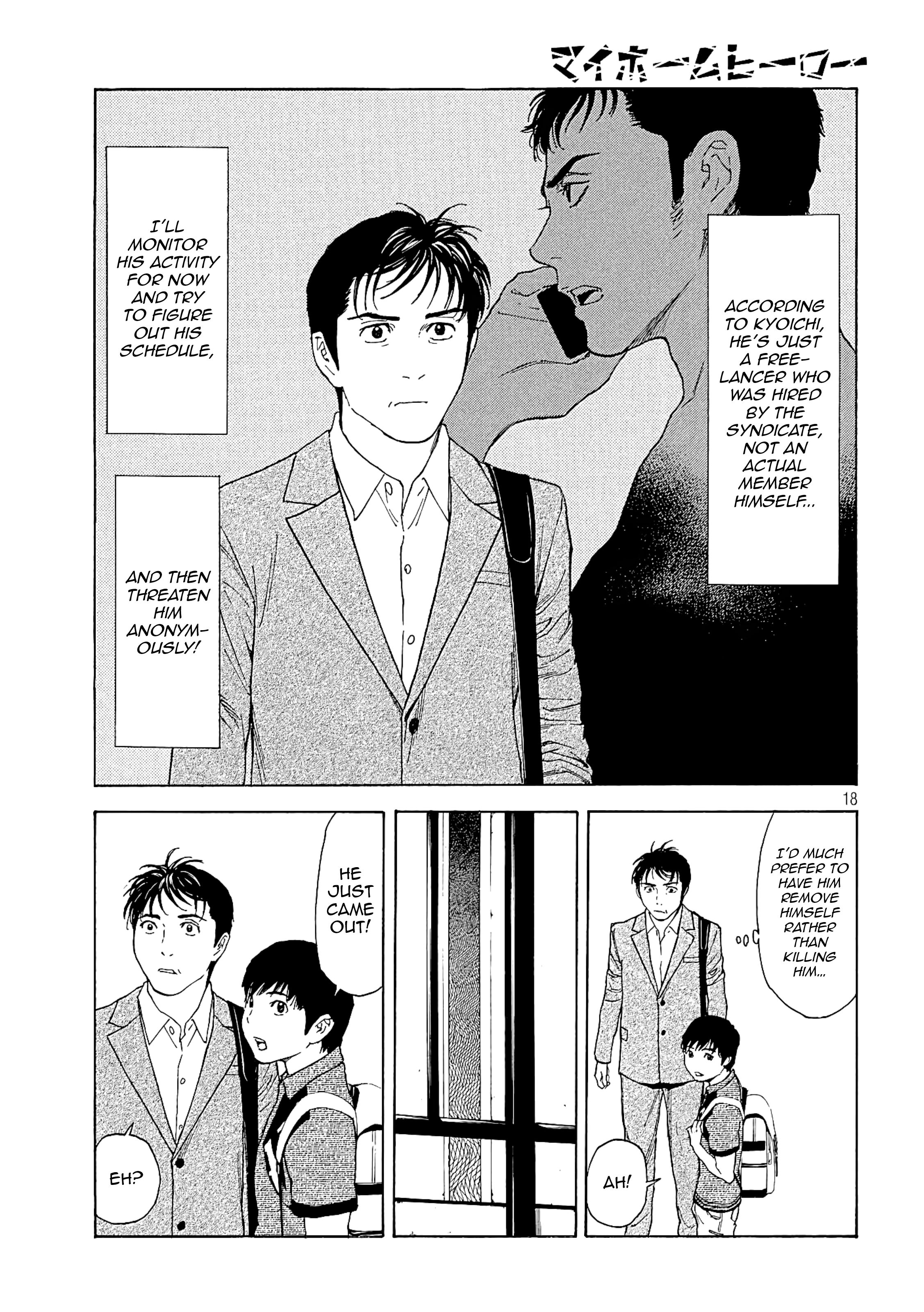 My Home Hero chapter 63 page 17