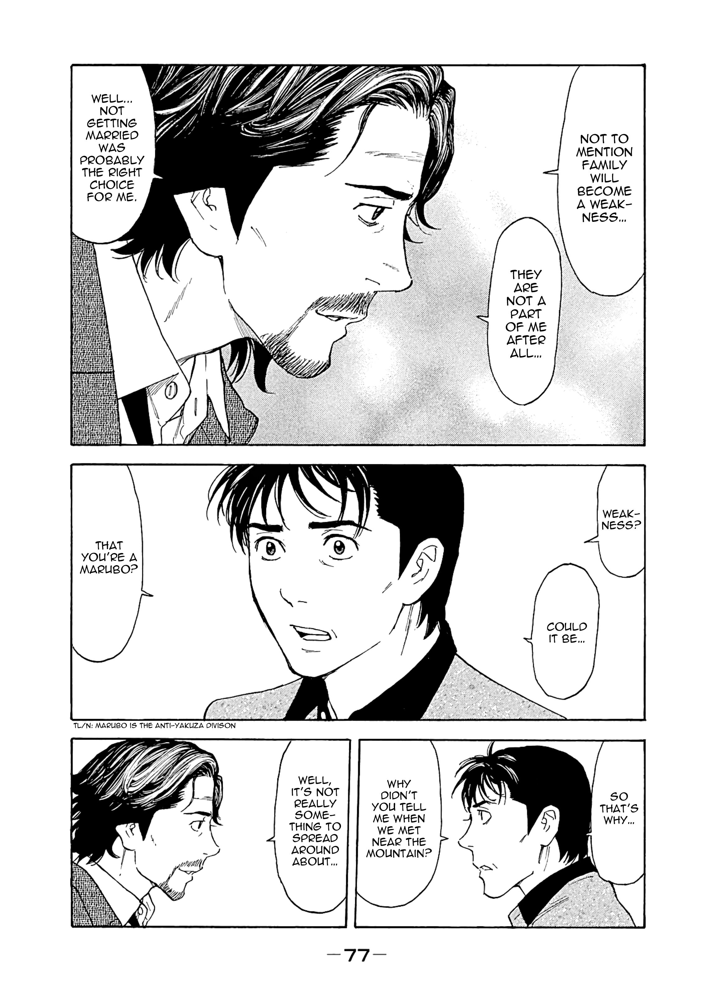 My Home Hero chapter 73 page 13