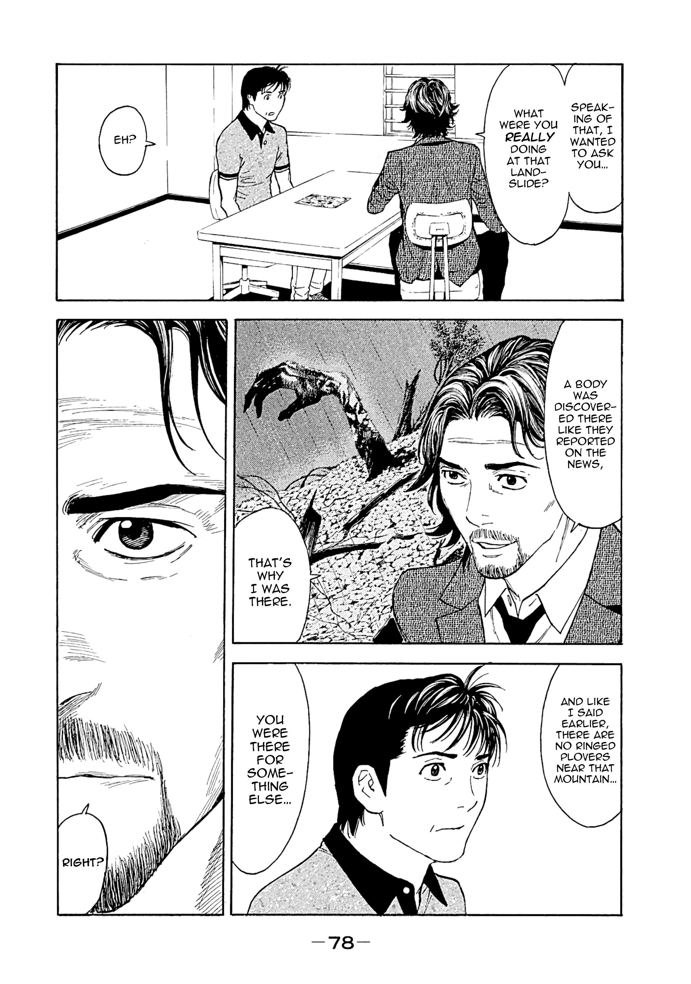 My Home Hero chapter 73 page 14