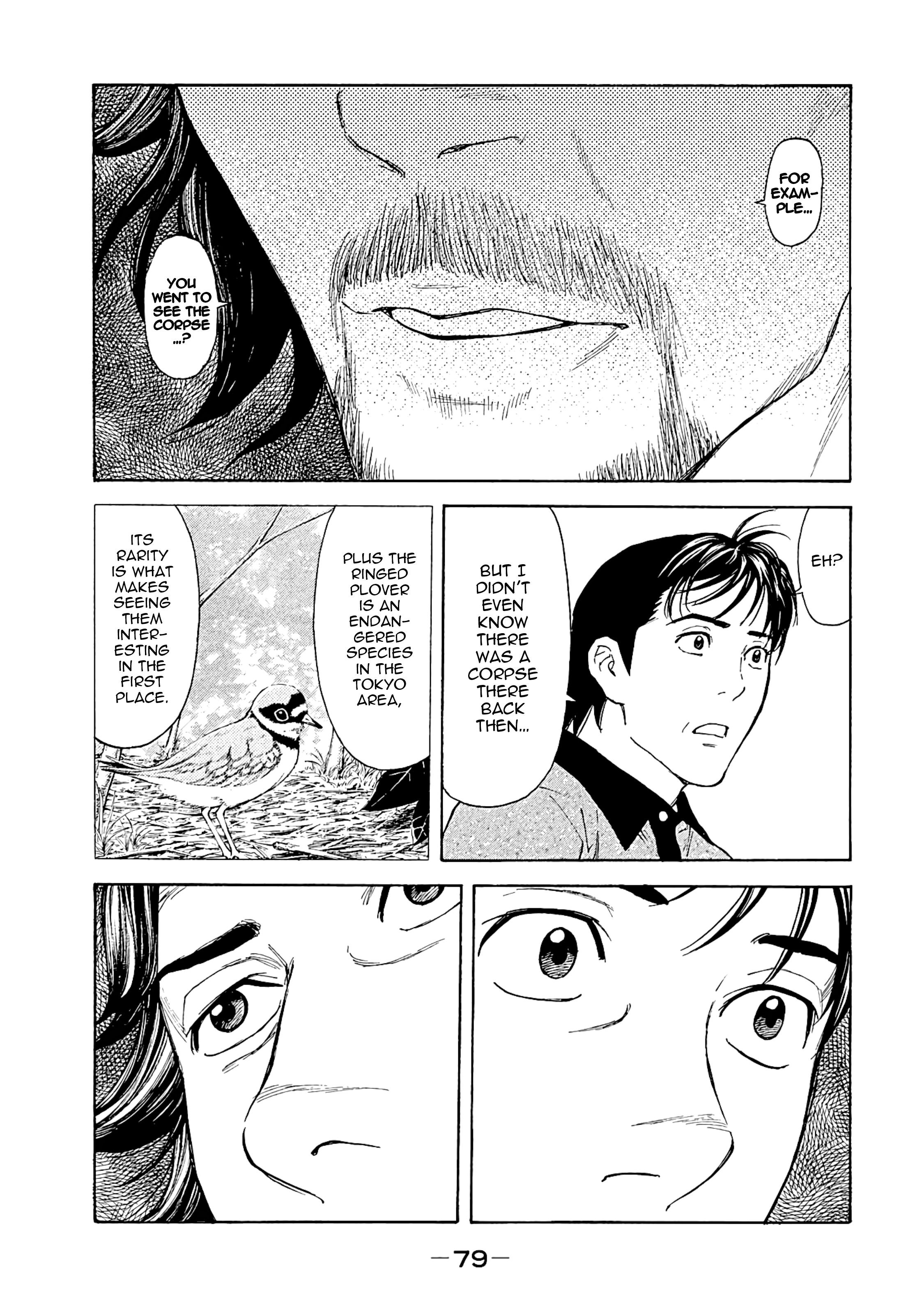 My Home Hero chapter 73 page 15