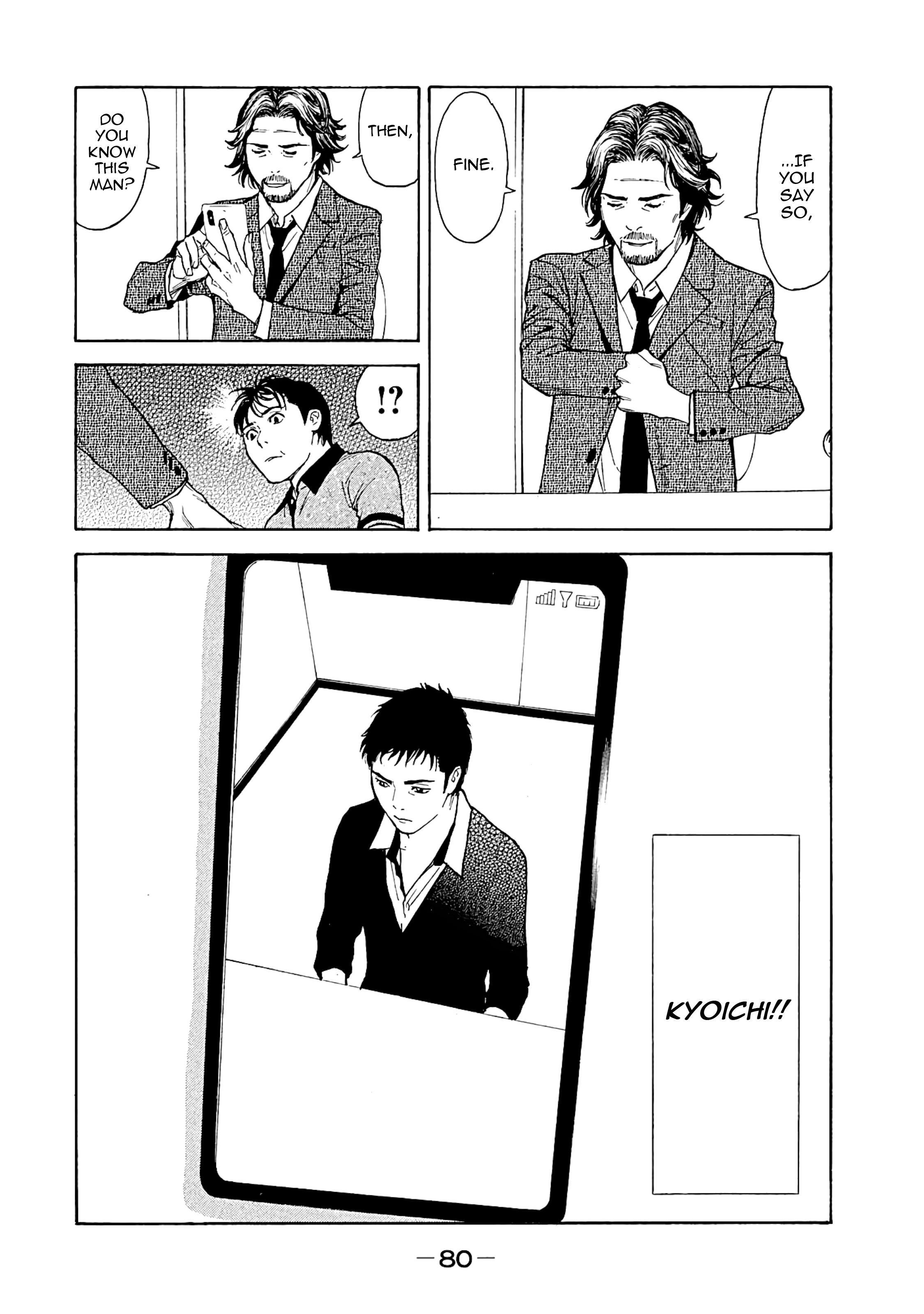 My Home Hero chapter 73 page 16