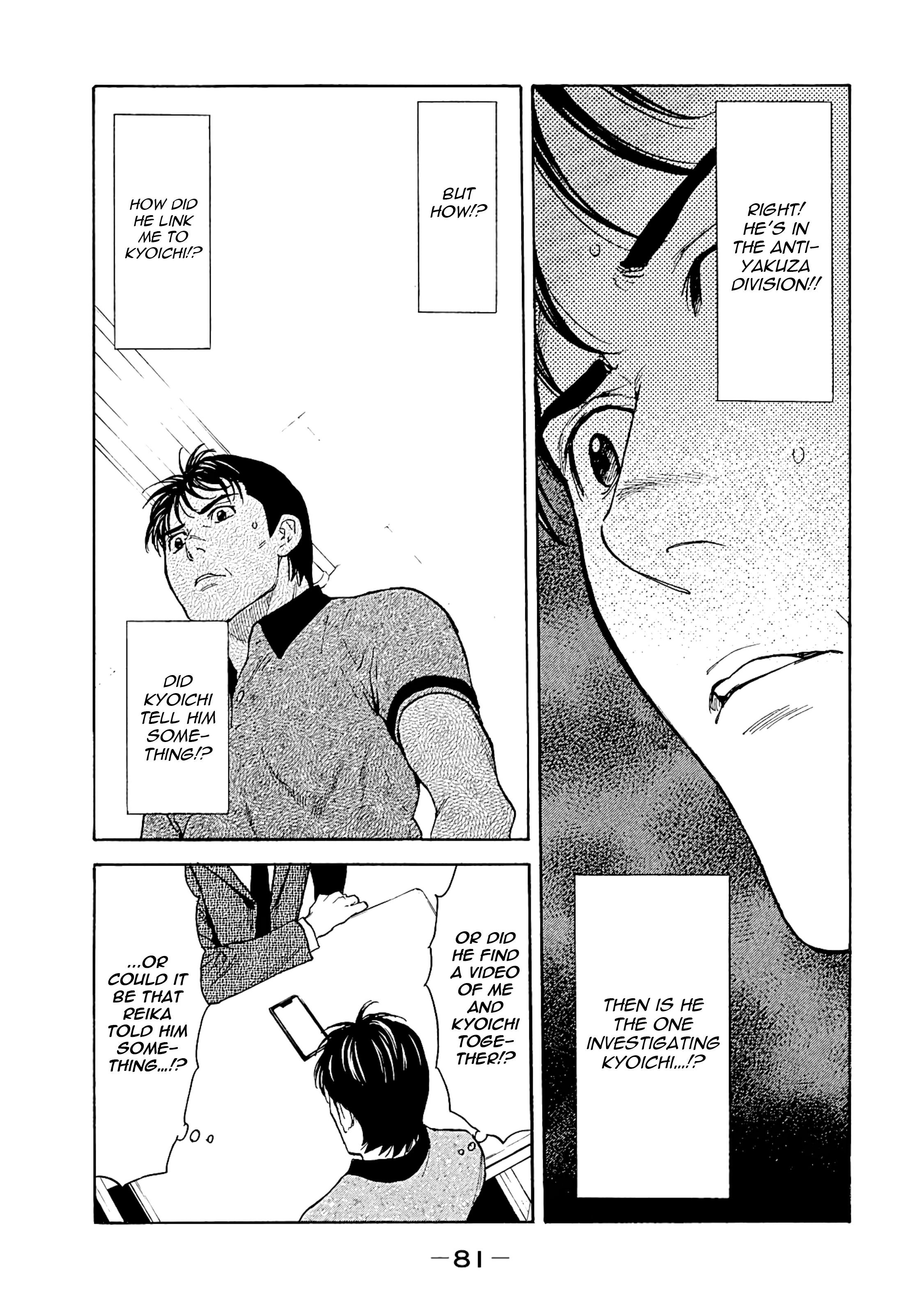 My Home Hero chapter 73 page 17