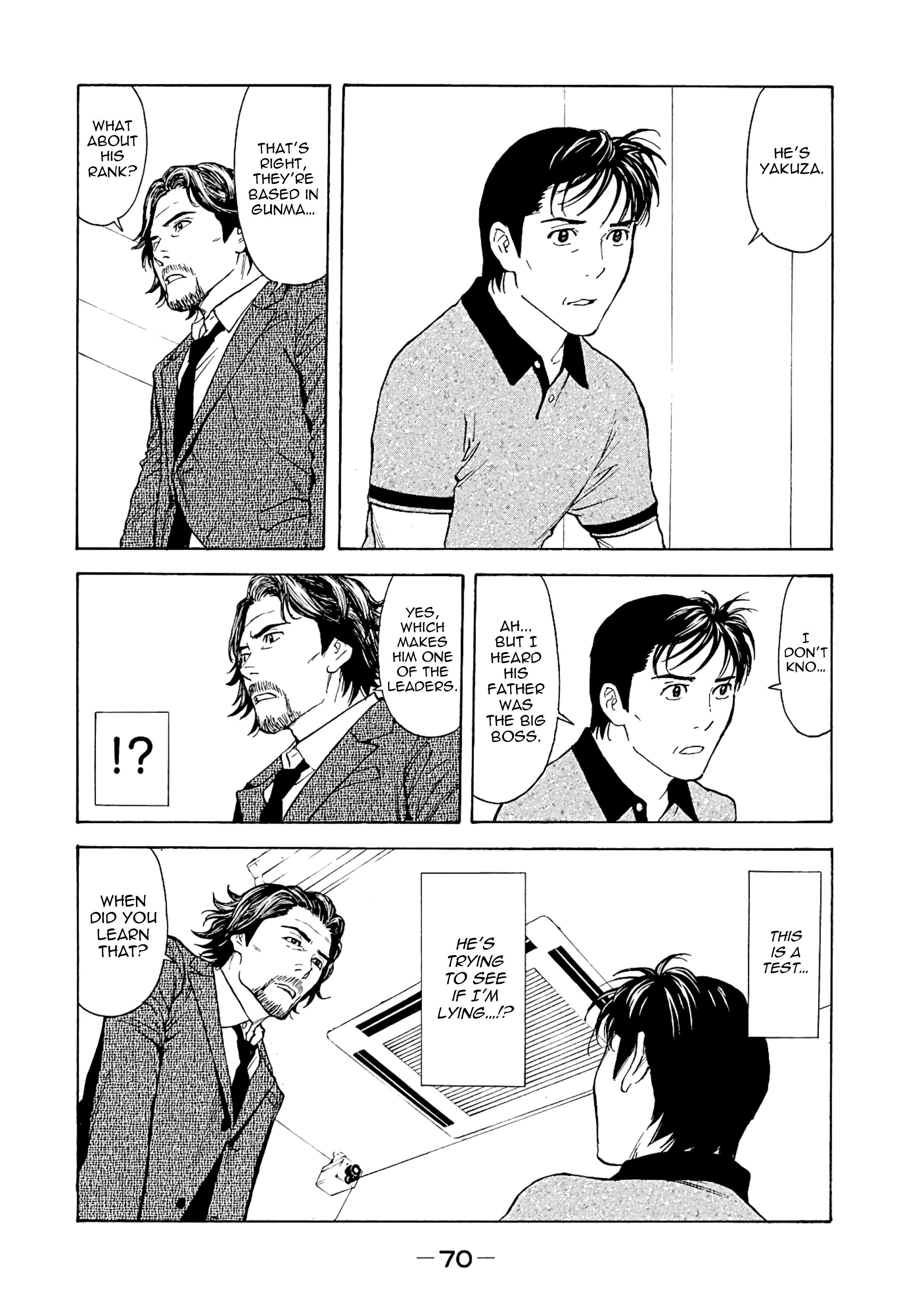 My Home Hero chapter 73 page 6