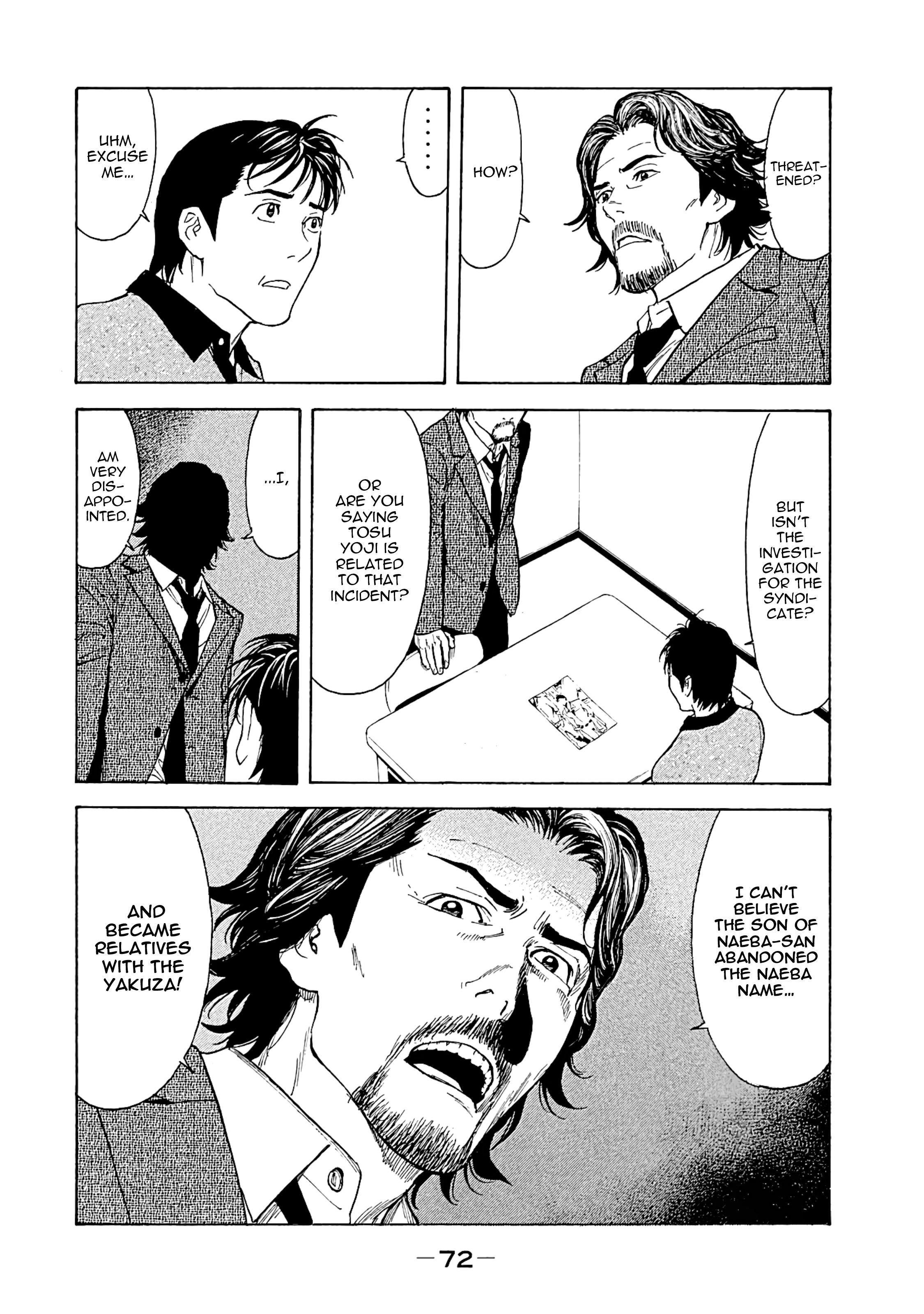 My Home Hero chapter 73 page 8