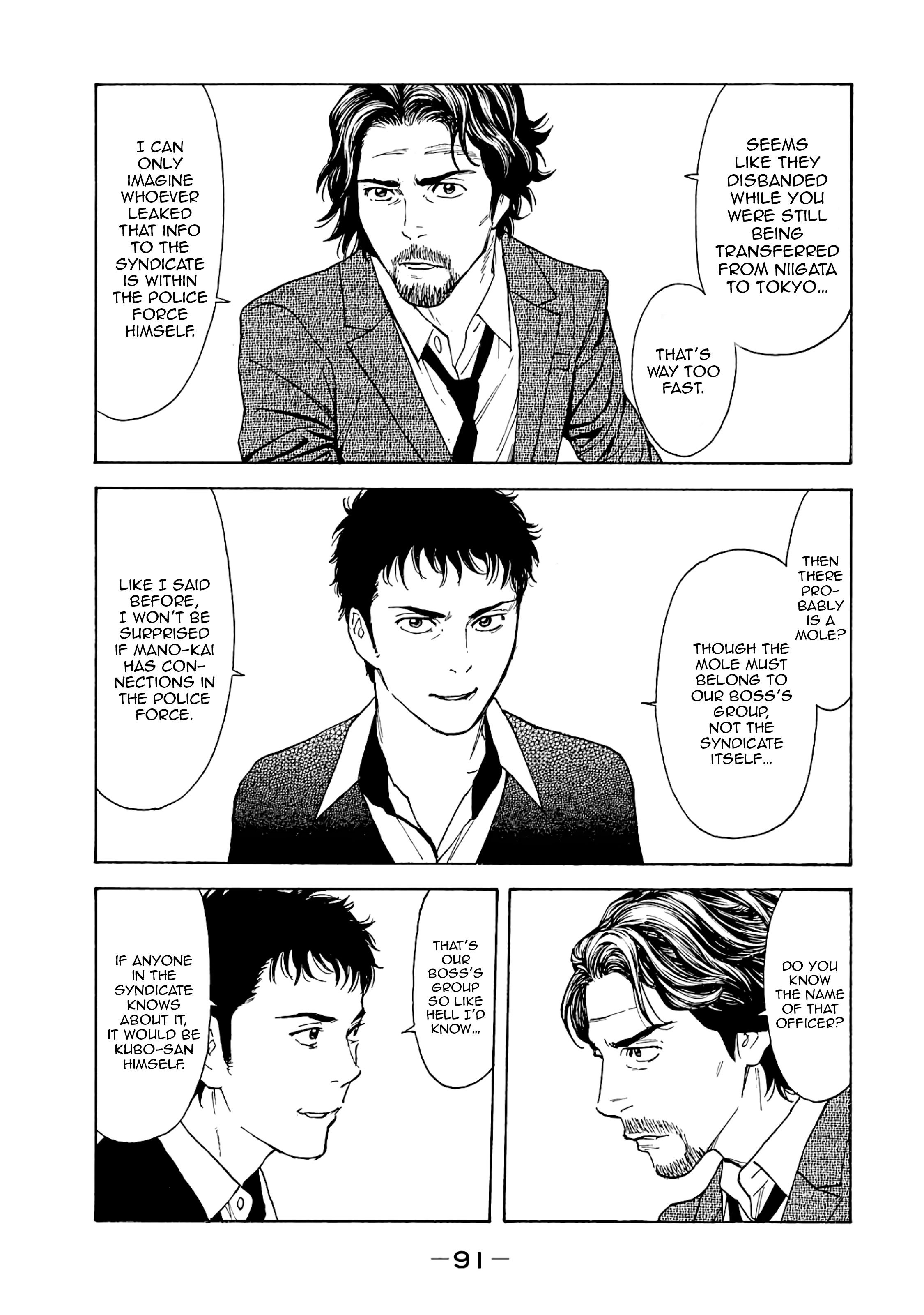 My Home Hero chapter 74 page 7