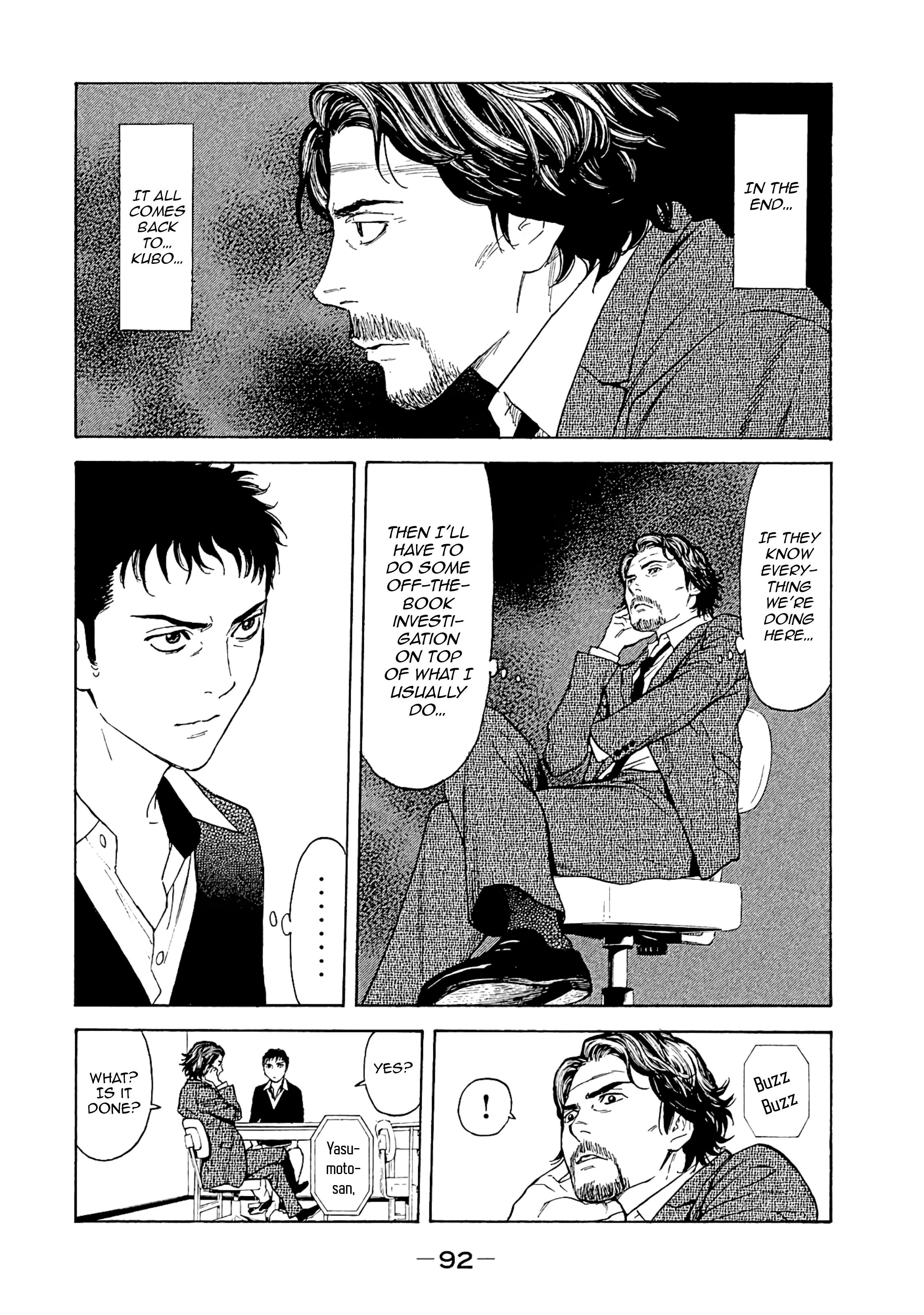 My Home Hero chapter 74 page 8