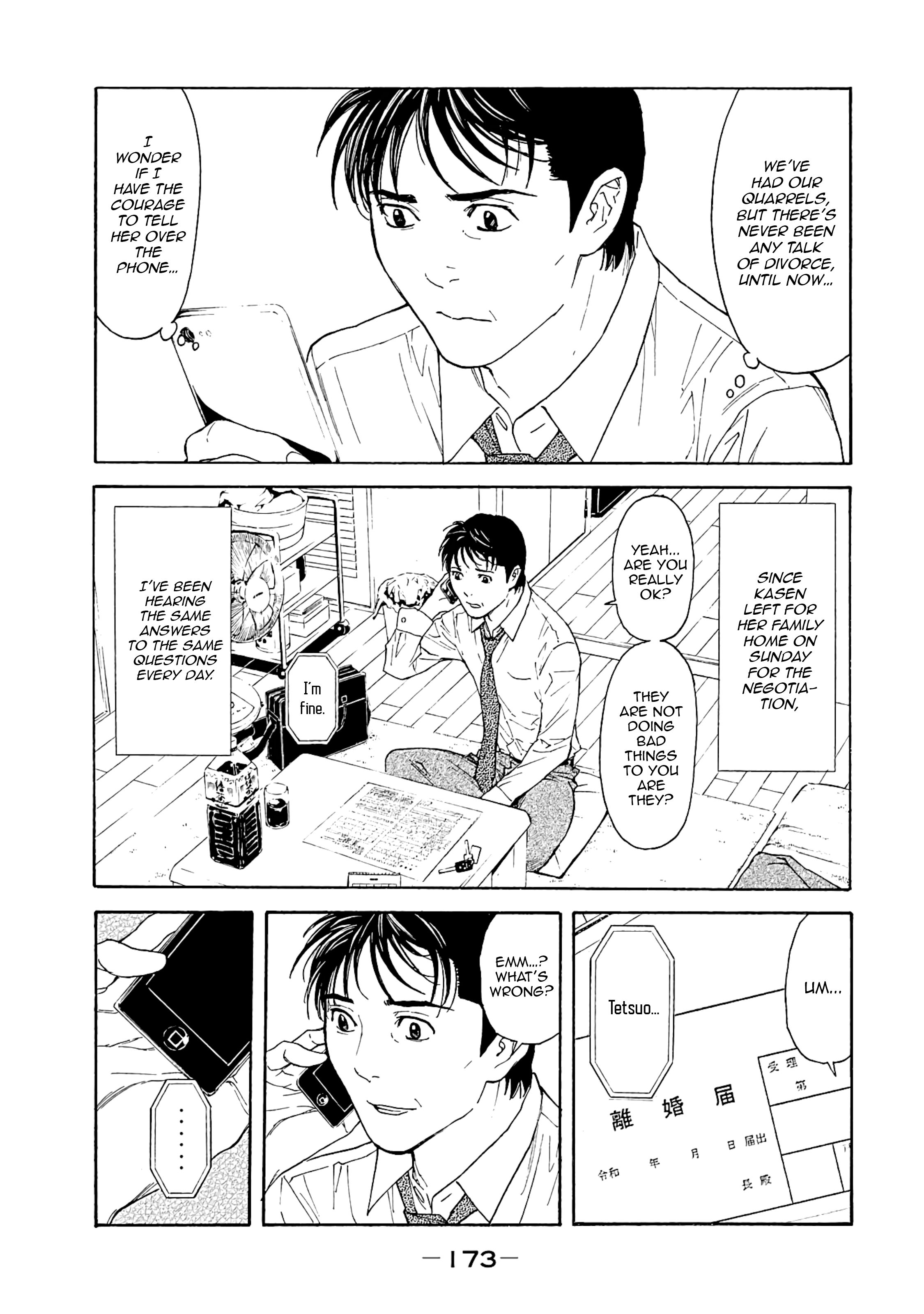 My Home Hero chapter 78 page 3