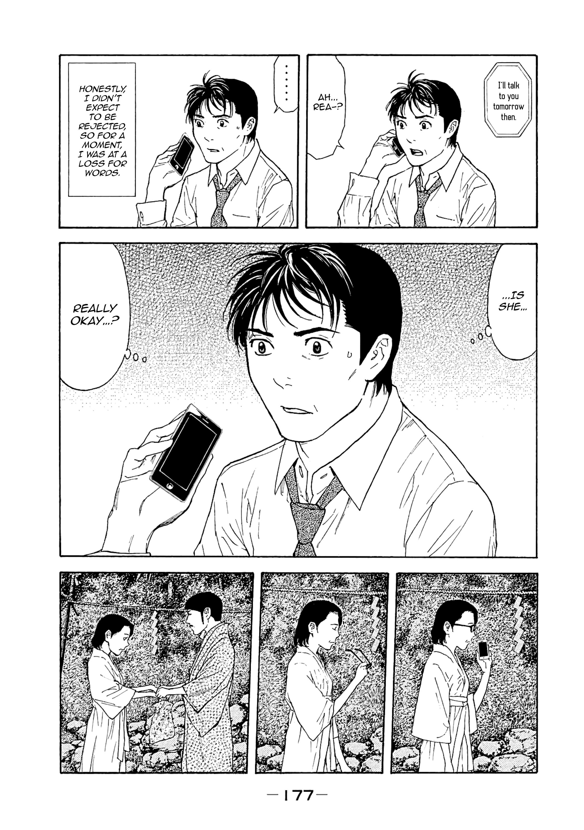 My Home Hero chapter 78 page 7