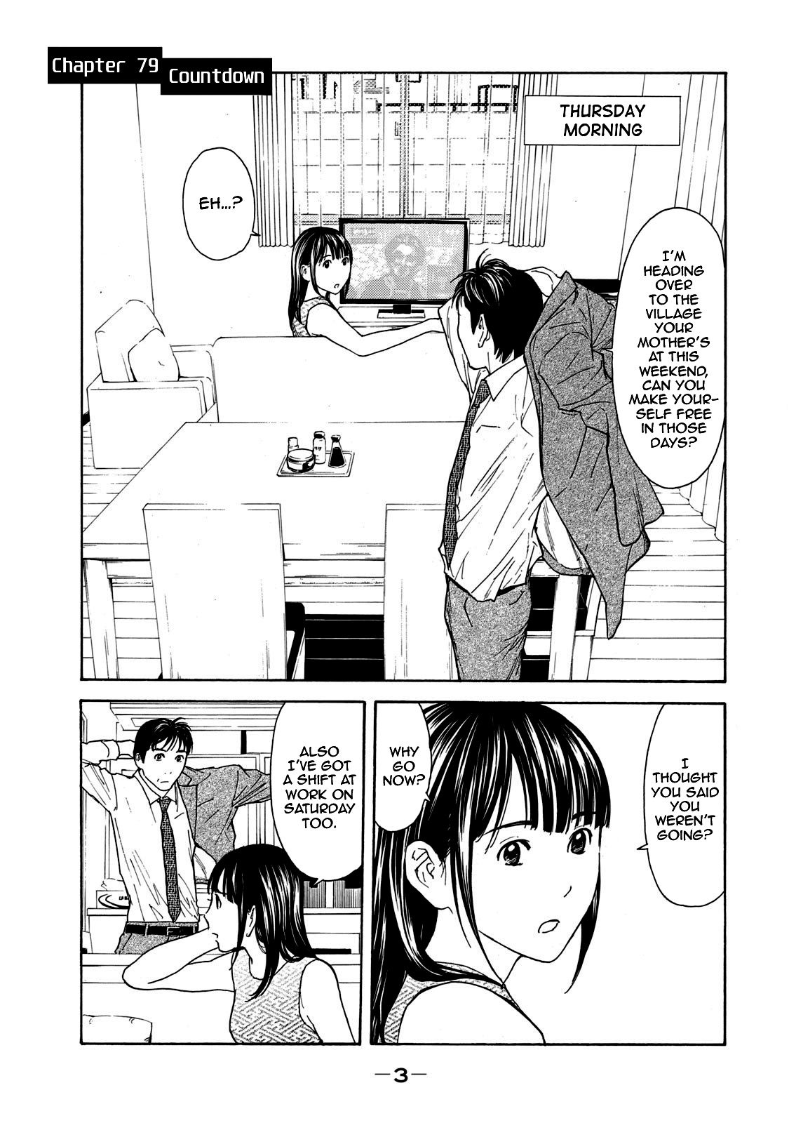 My Home Hero chapter 79 page 2