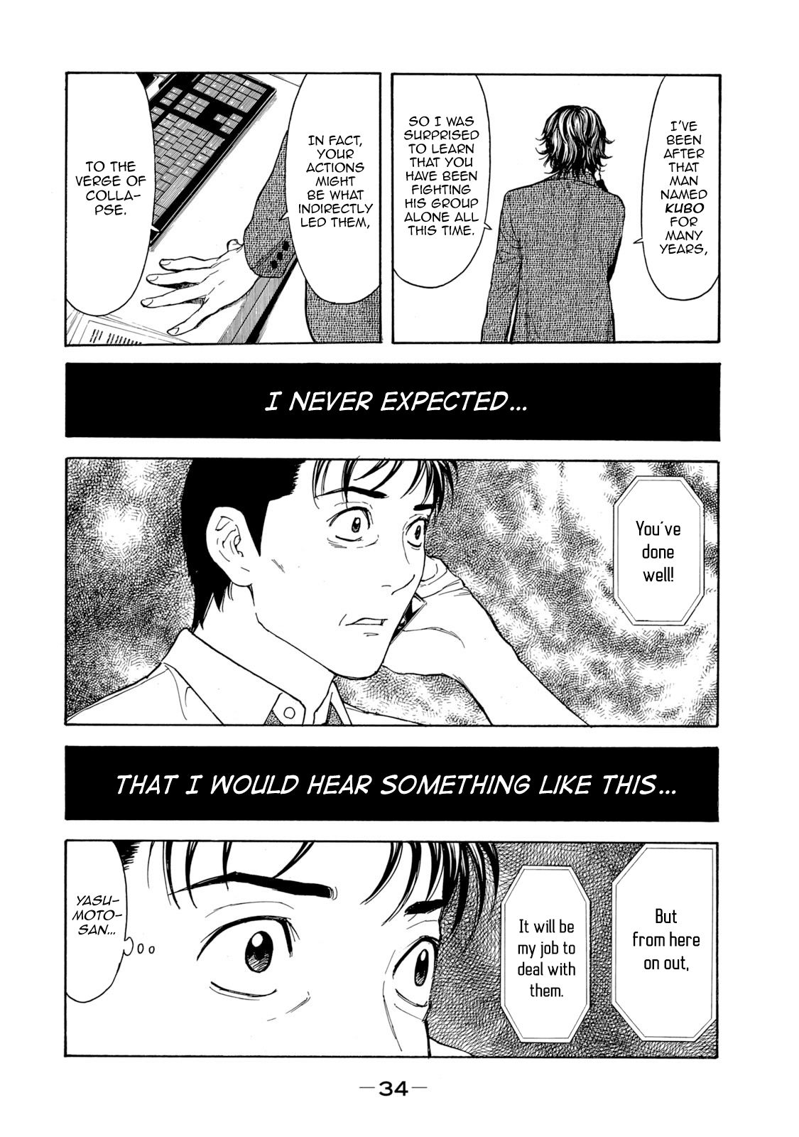 My Home Hero chapter 80 page 12