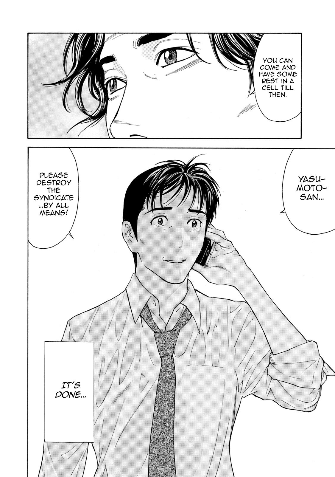 My Home Hero chapter 80 page 14