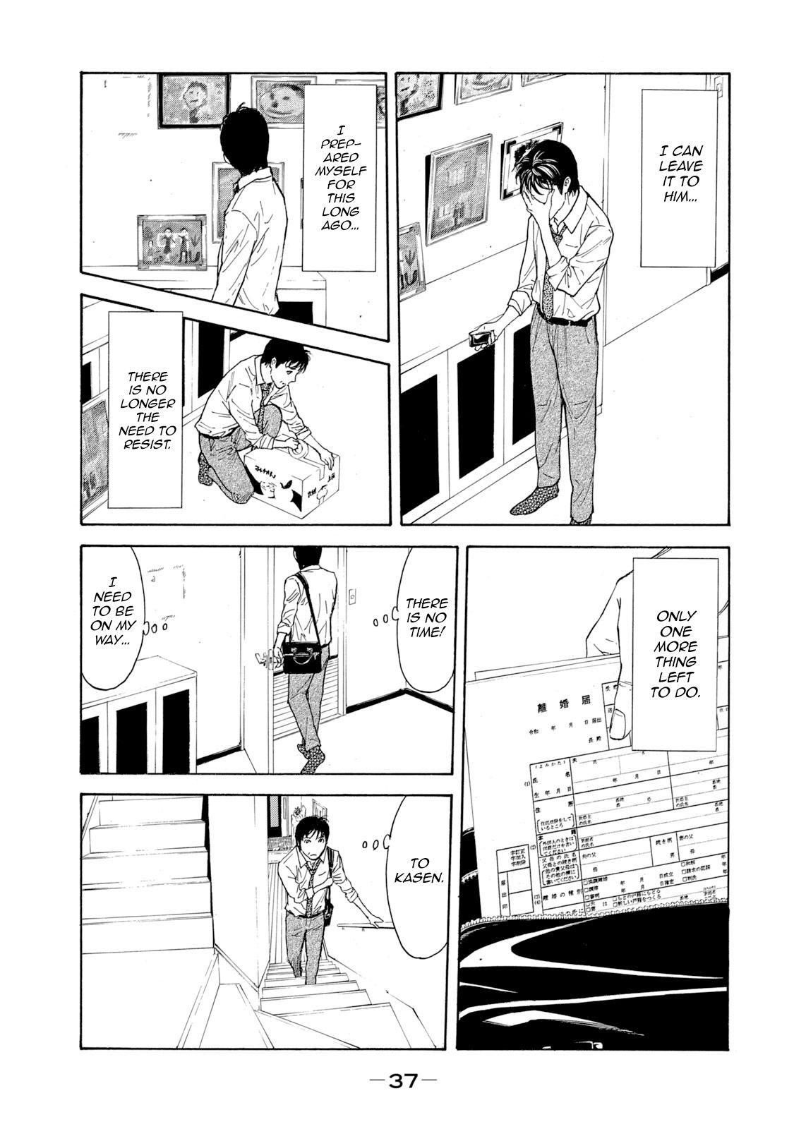 My Home Hero chapter 80 page 15