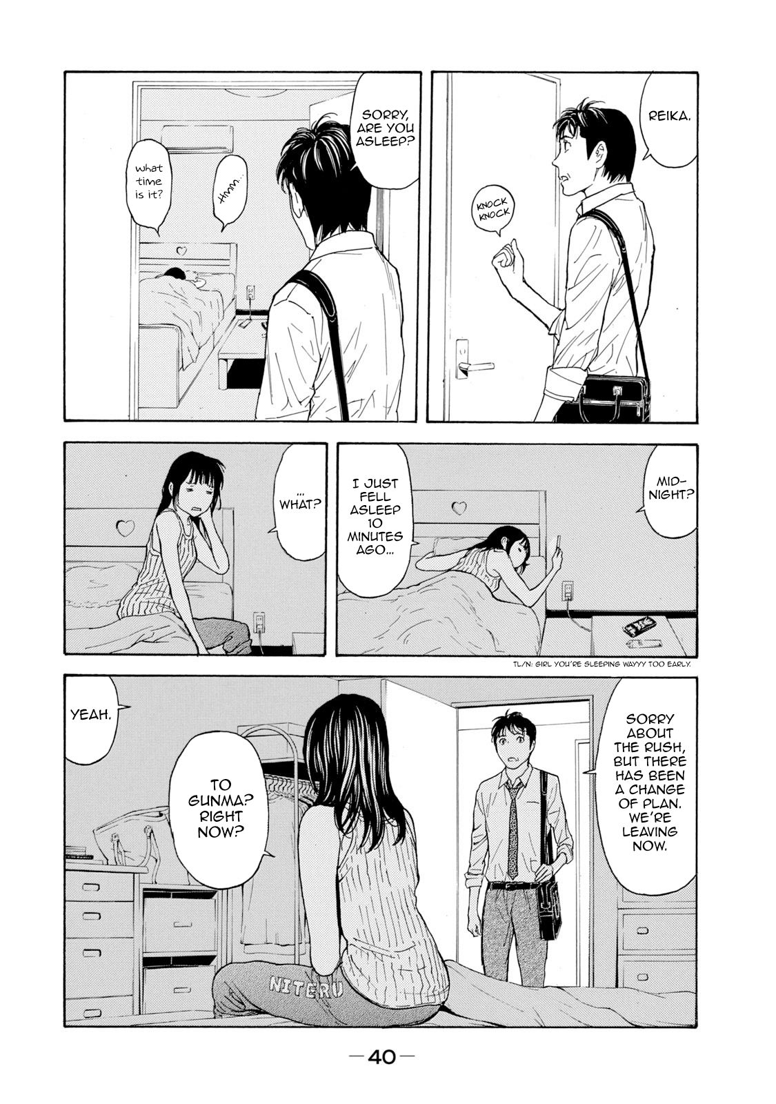 My Home Hero chapter 80 page 18