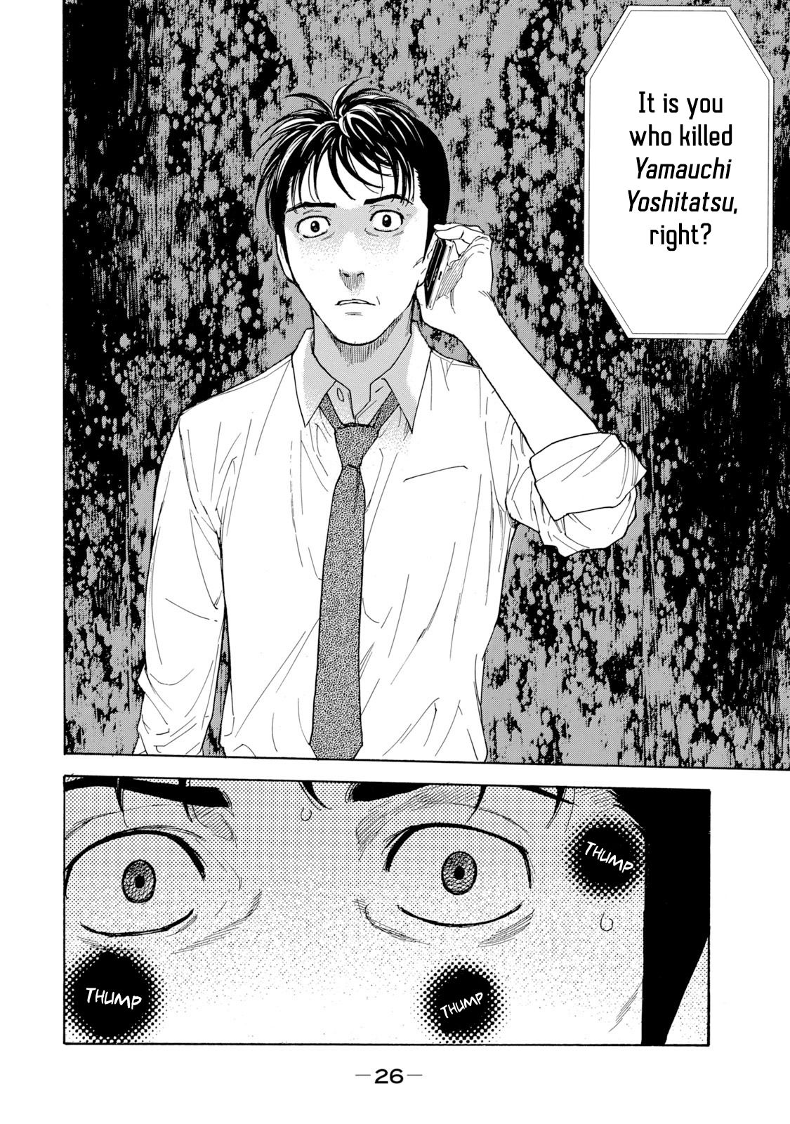 My Home Hero chapter 80 page 4