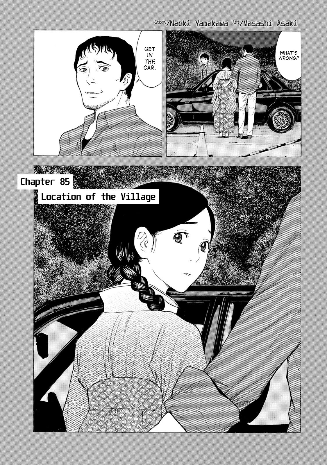 My Home Hero chapter 85 page 1