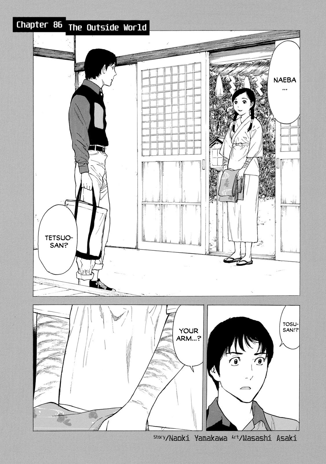 My Home Hero chapter 86 page 1