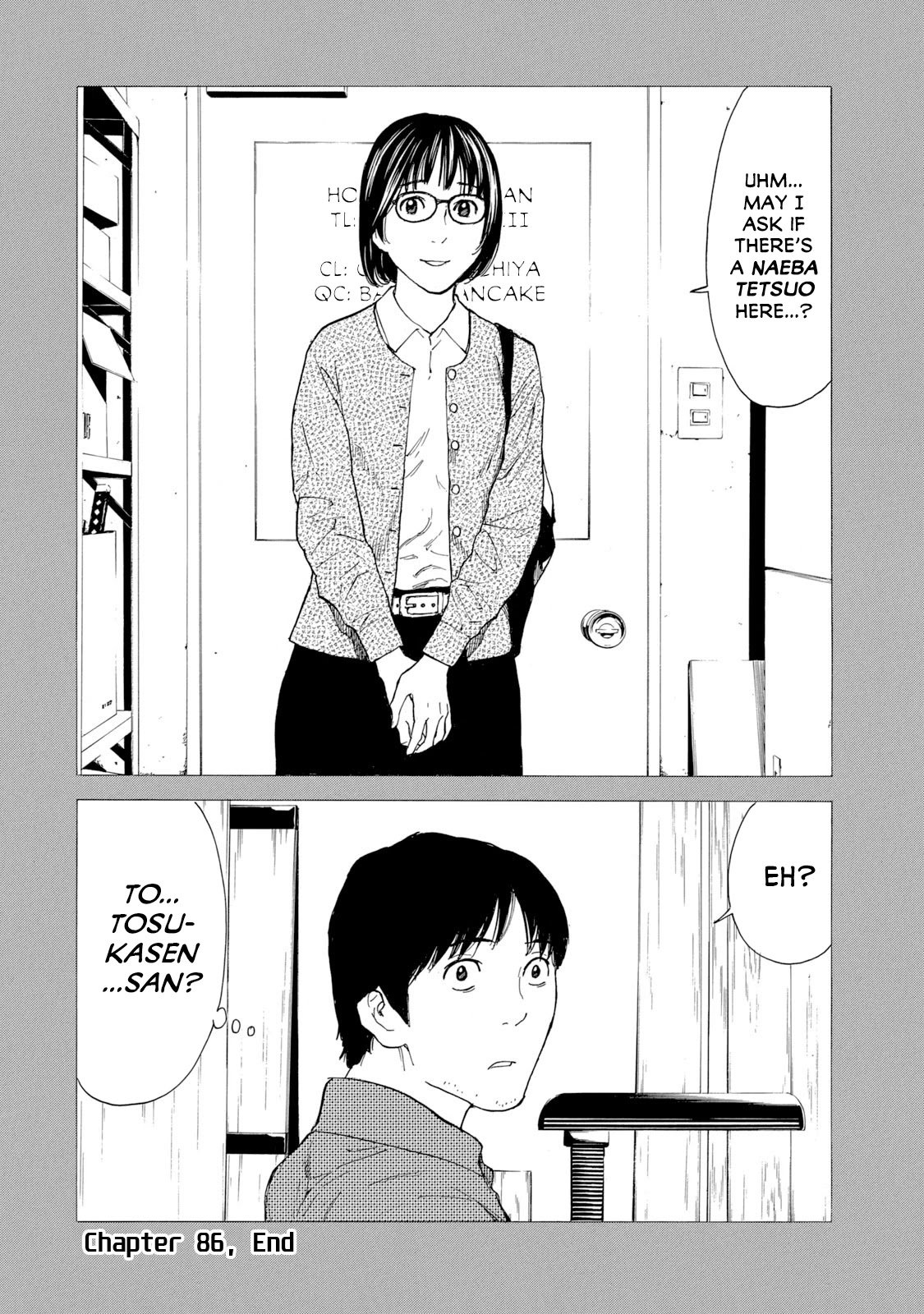 My Home Hero chapter 86 page 20