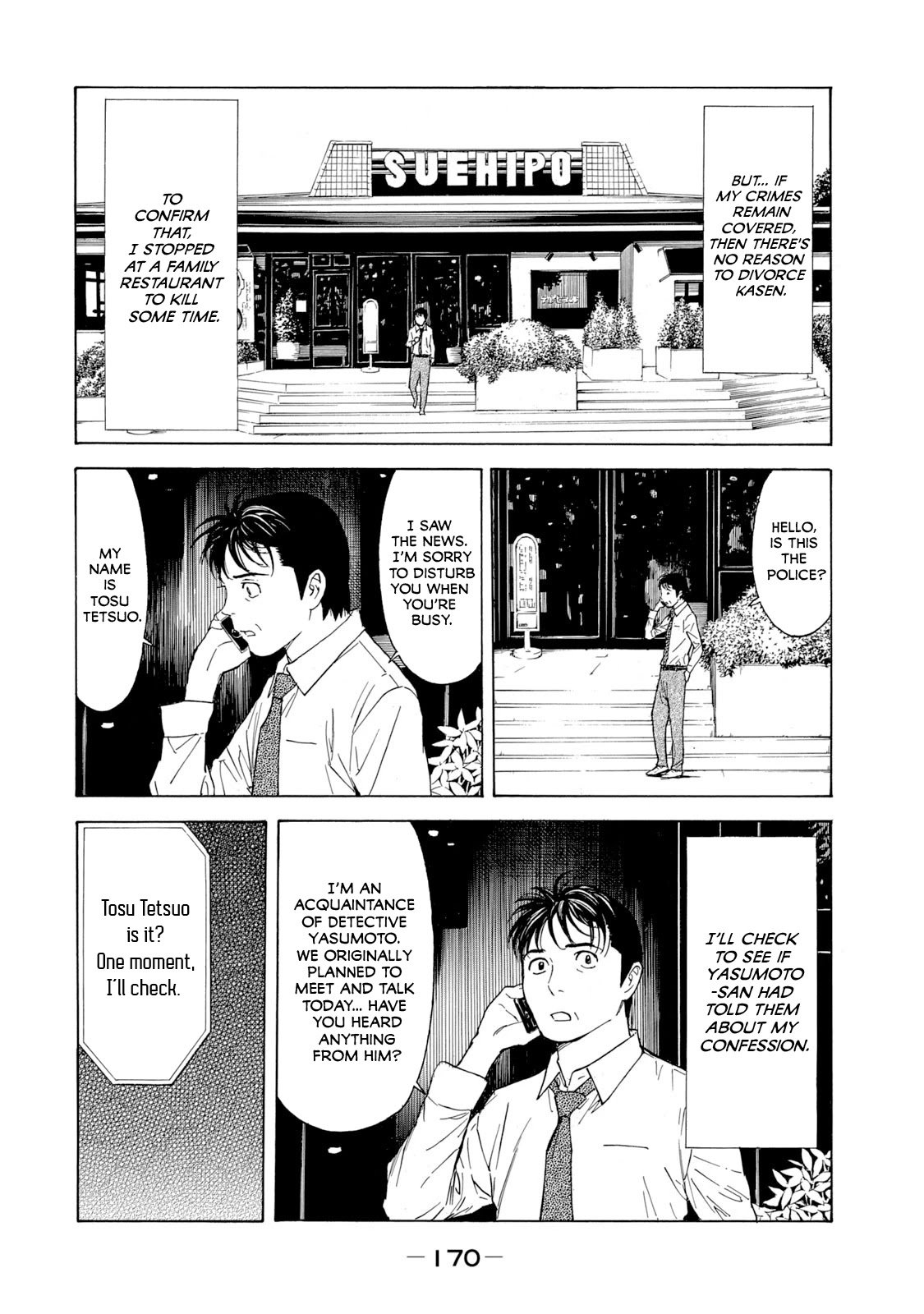 My Home Hero chapter 96 page 2