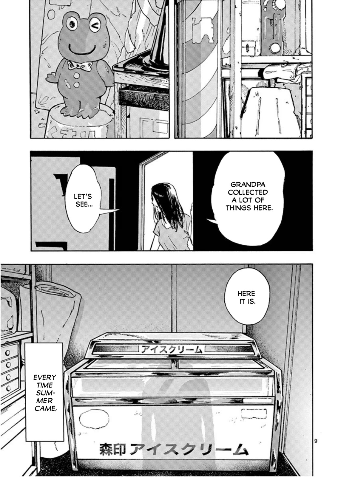 My Husband Is Sleeping in the Freezer chapter 1 page 10