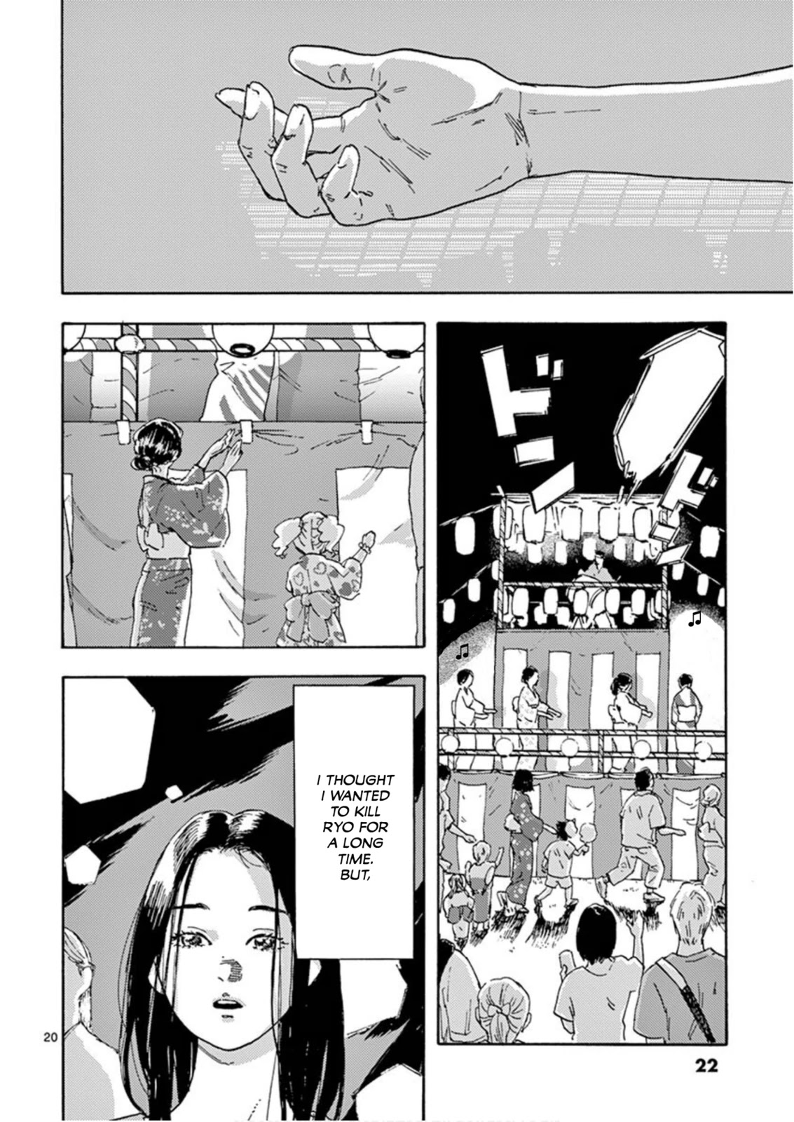 My Husband Is Sleeping in the Freezer chapter 1 page 21