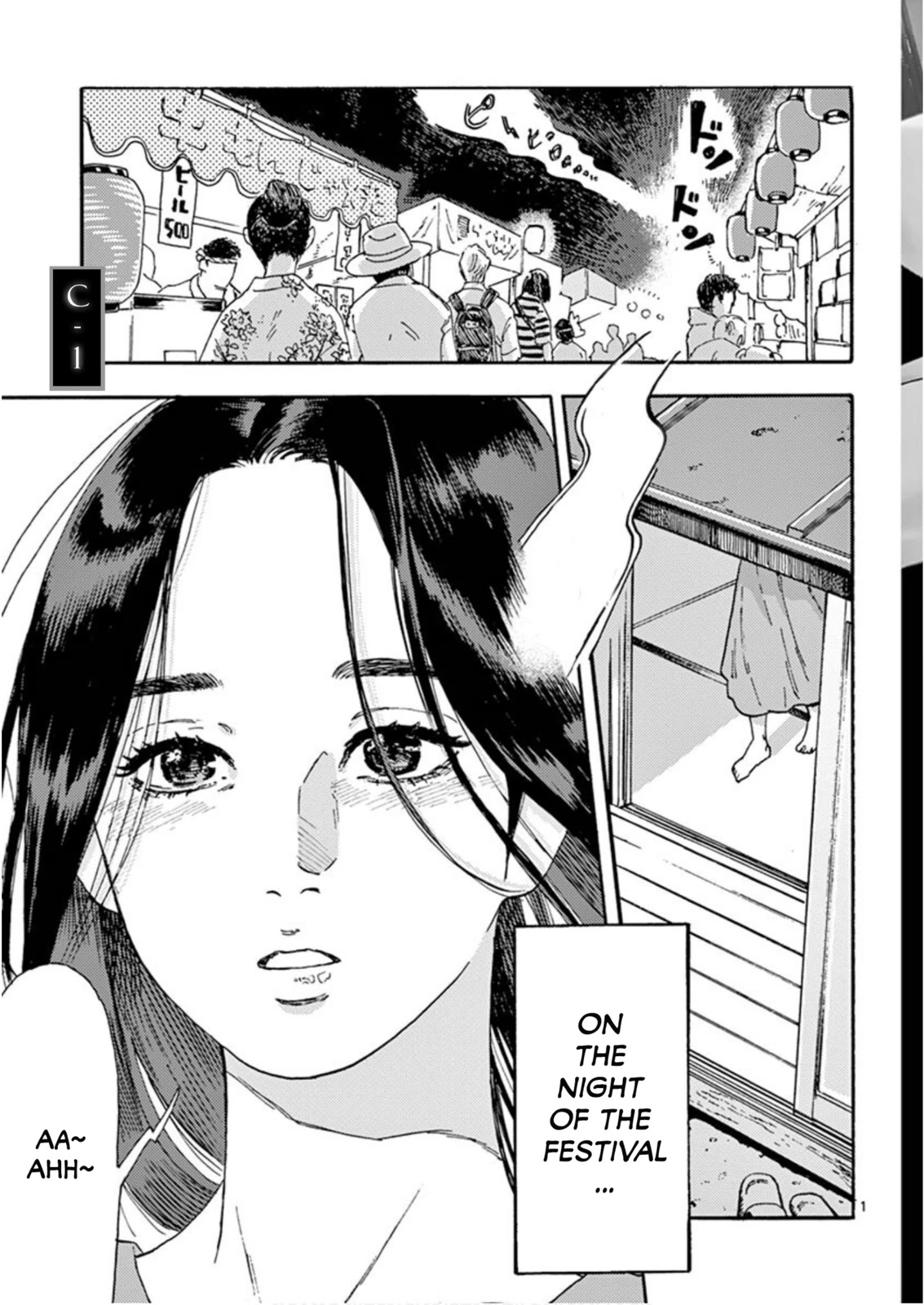 My Husband Is Sleeping in the Freezer chapter 1 page 3