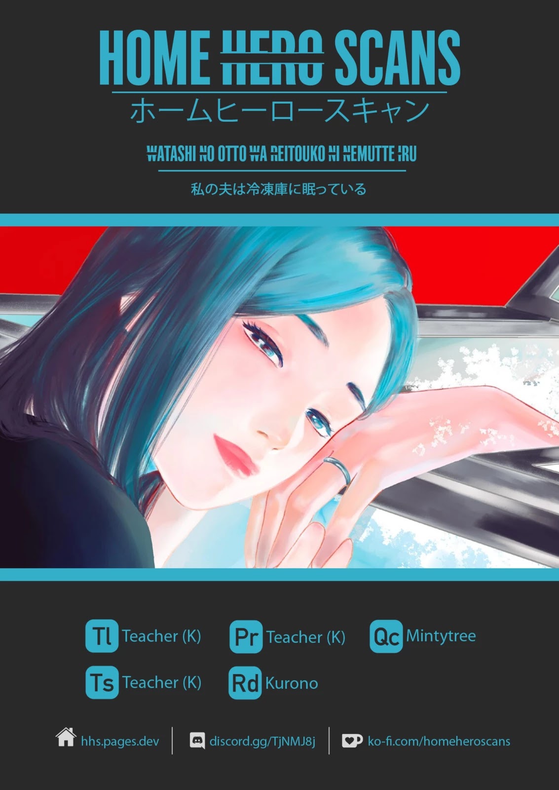 My Husband Is Sleeping in the Freezer chapter 1 page 31