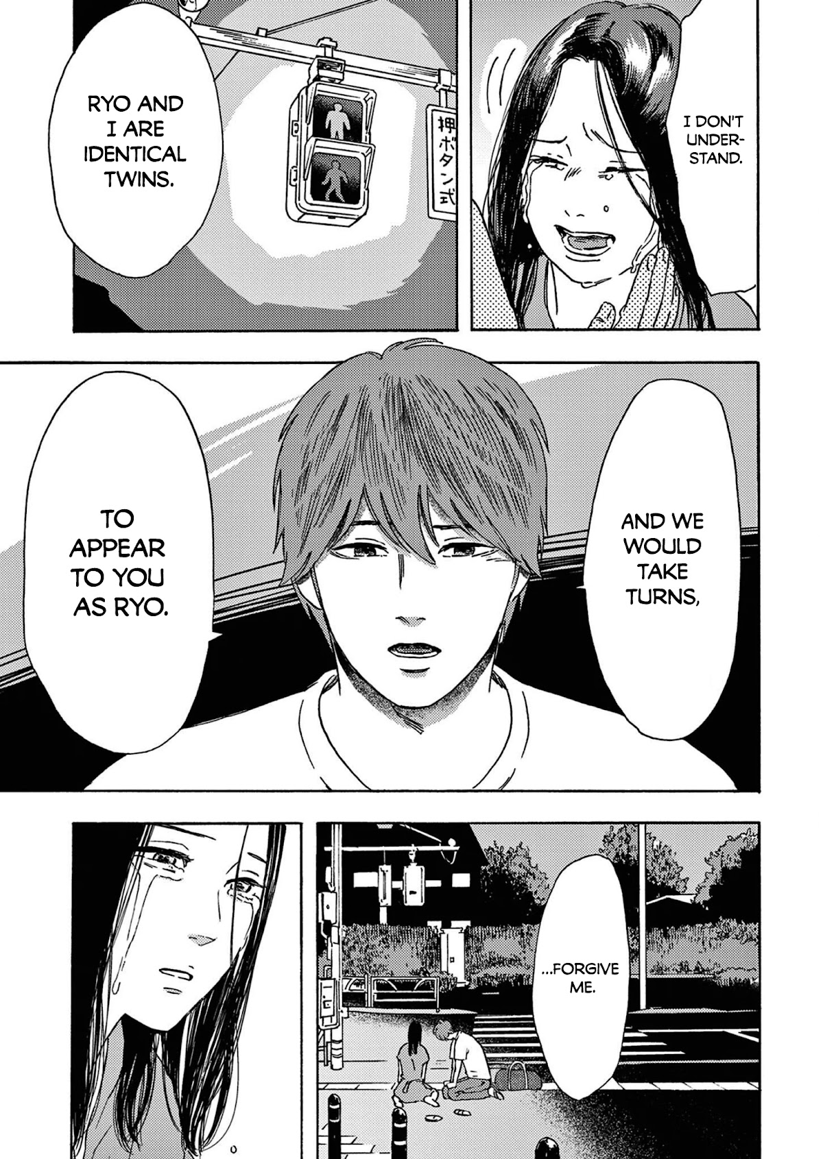 My Husband Is Sleeping in the Freezer chapter 12 page 9