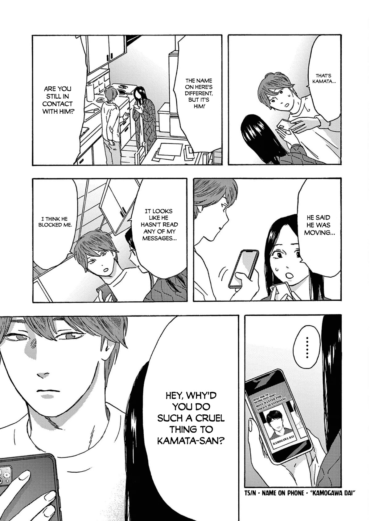 My Husband Is Sleeping in the Freezer chapter 13 page 13