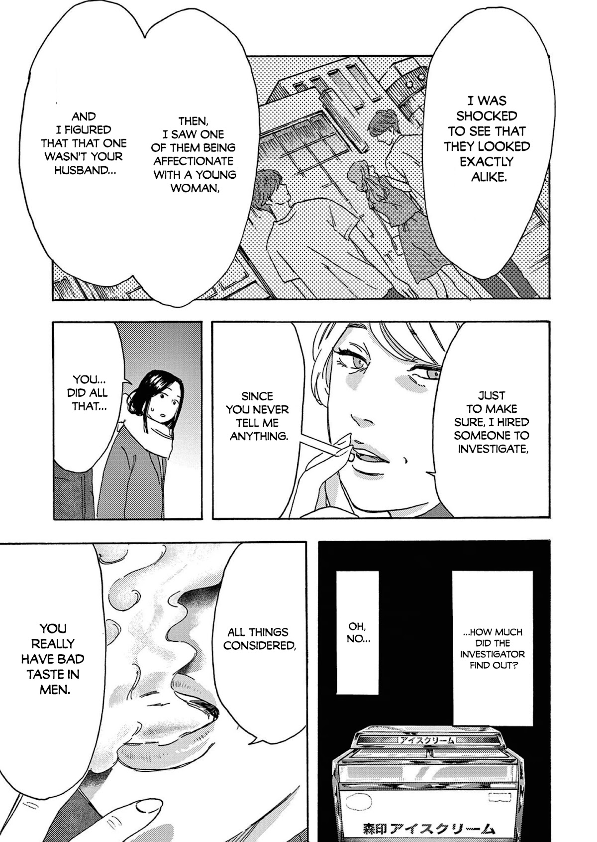 My Husband Is Sleeping in the Freezer chapter 13 page 21