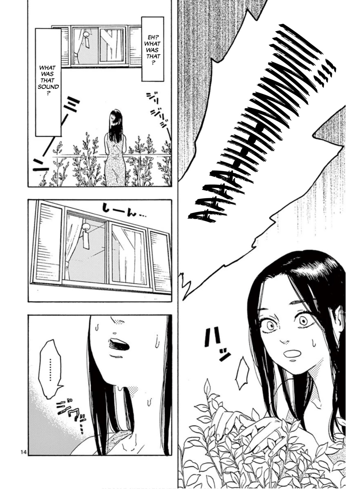 My Husband Is Sleeping in the Freezer chapter 3 page 14