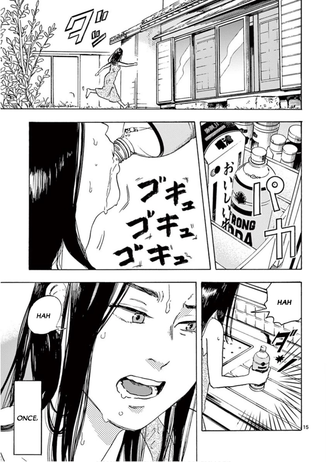 My Husband Is Sleeping in the Freezer chapter 3 page 15