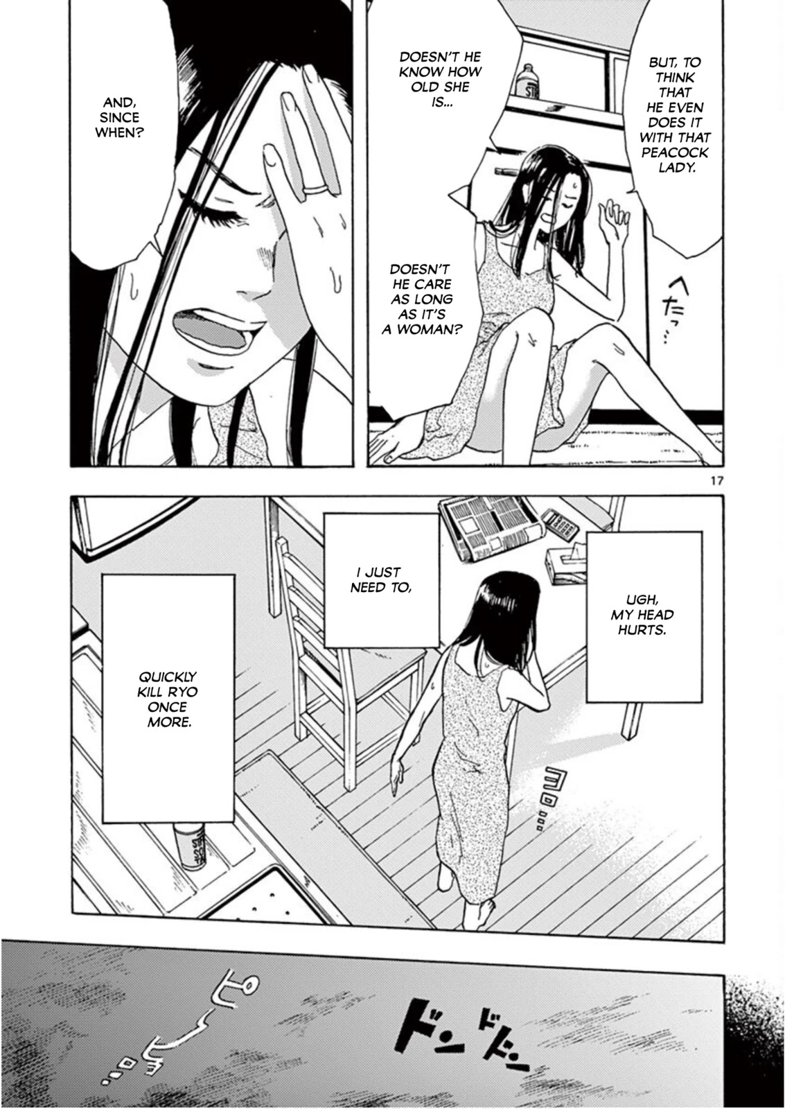 My Husband Is Sleeping in the Freezer chapter 3 page 17