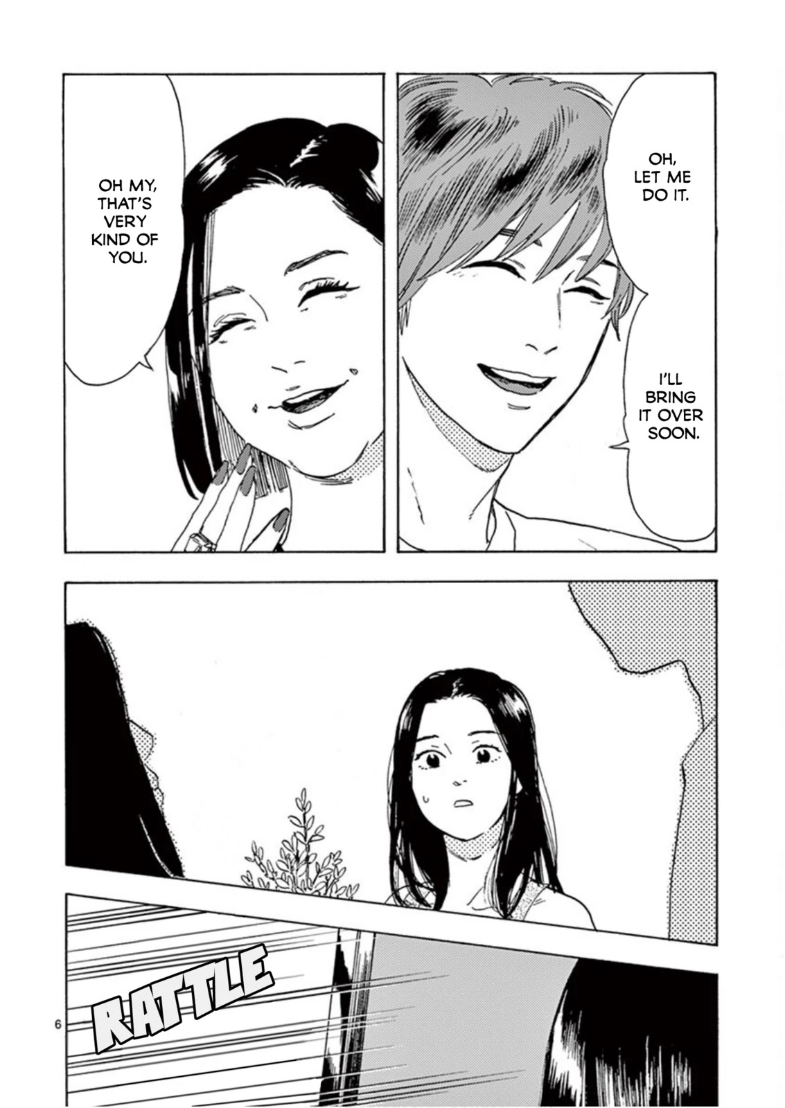 My Husband Is Sleeping in the Freezer chapter 3 page 6