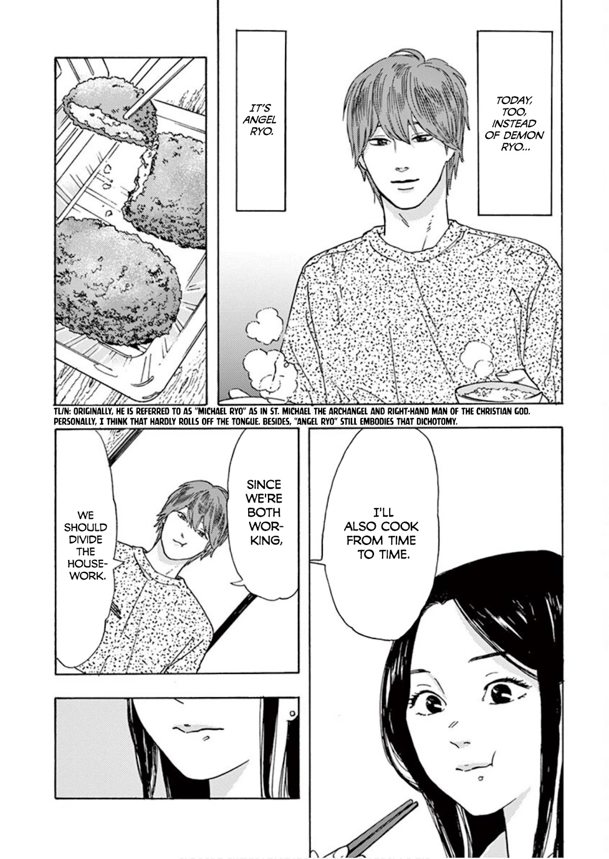 My Husband Is Sleeping in the Freezer chapter 6 page 17