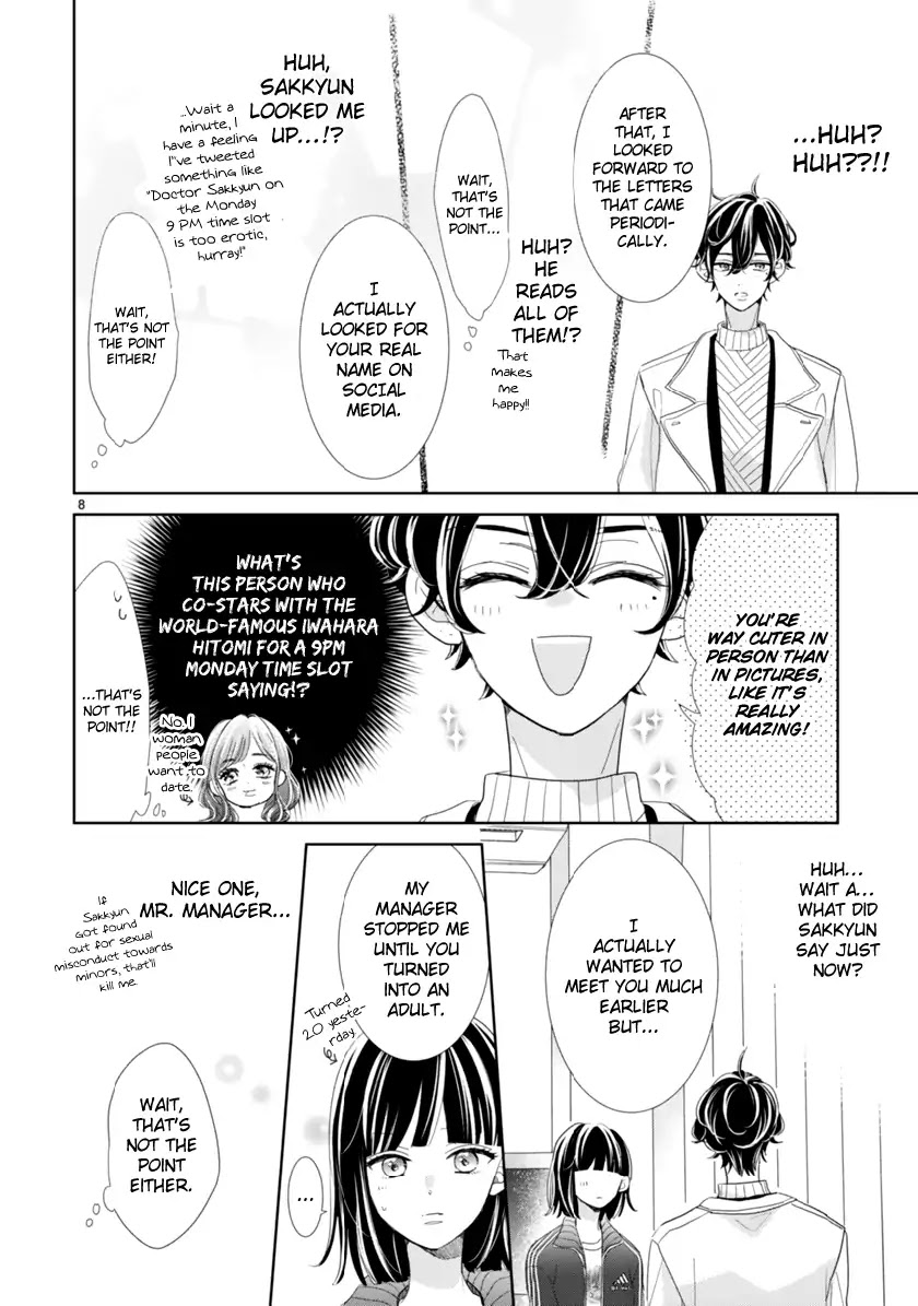 My Idol Came To My House! chapter 1 page 13