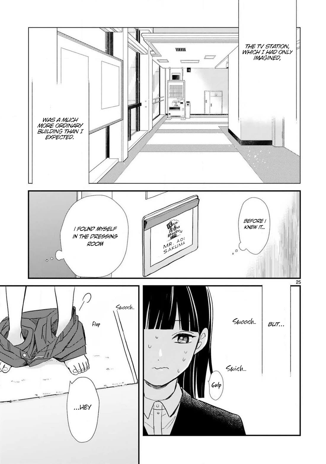 My Idol Came To My House! chapter 10 page 1