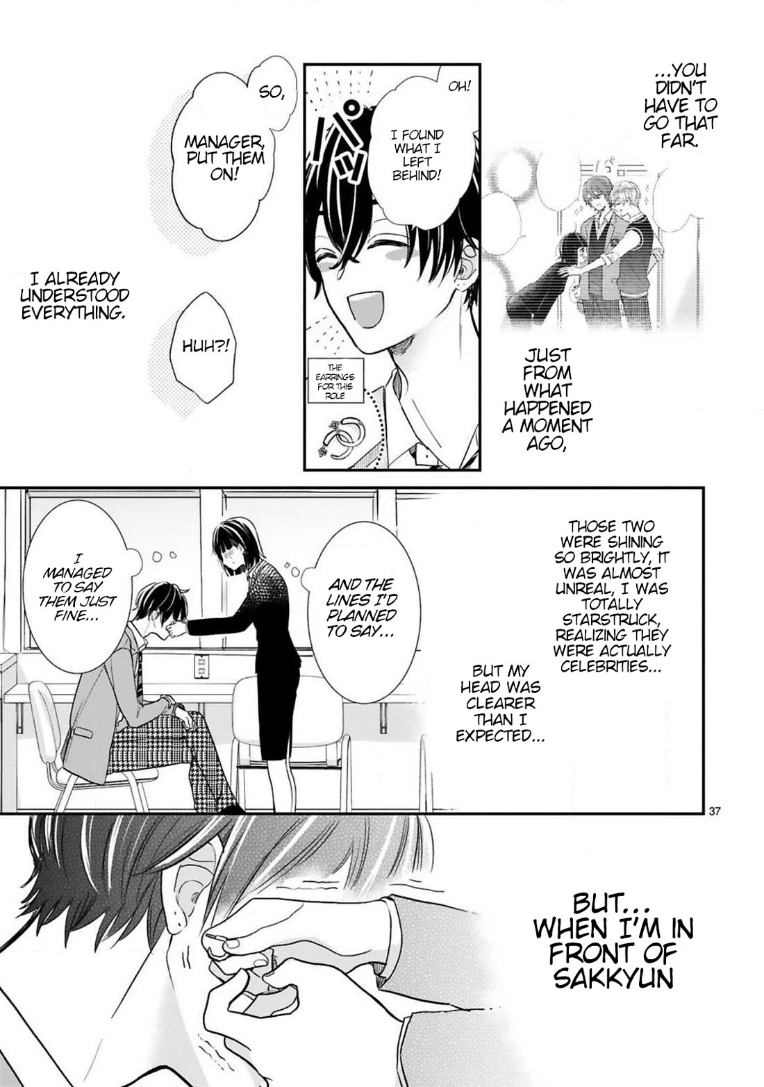 My Idol Came To My House! chapter 10 page 13