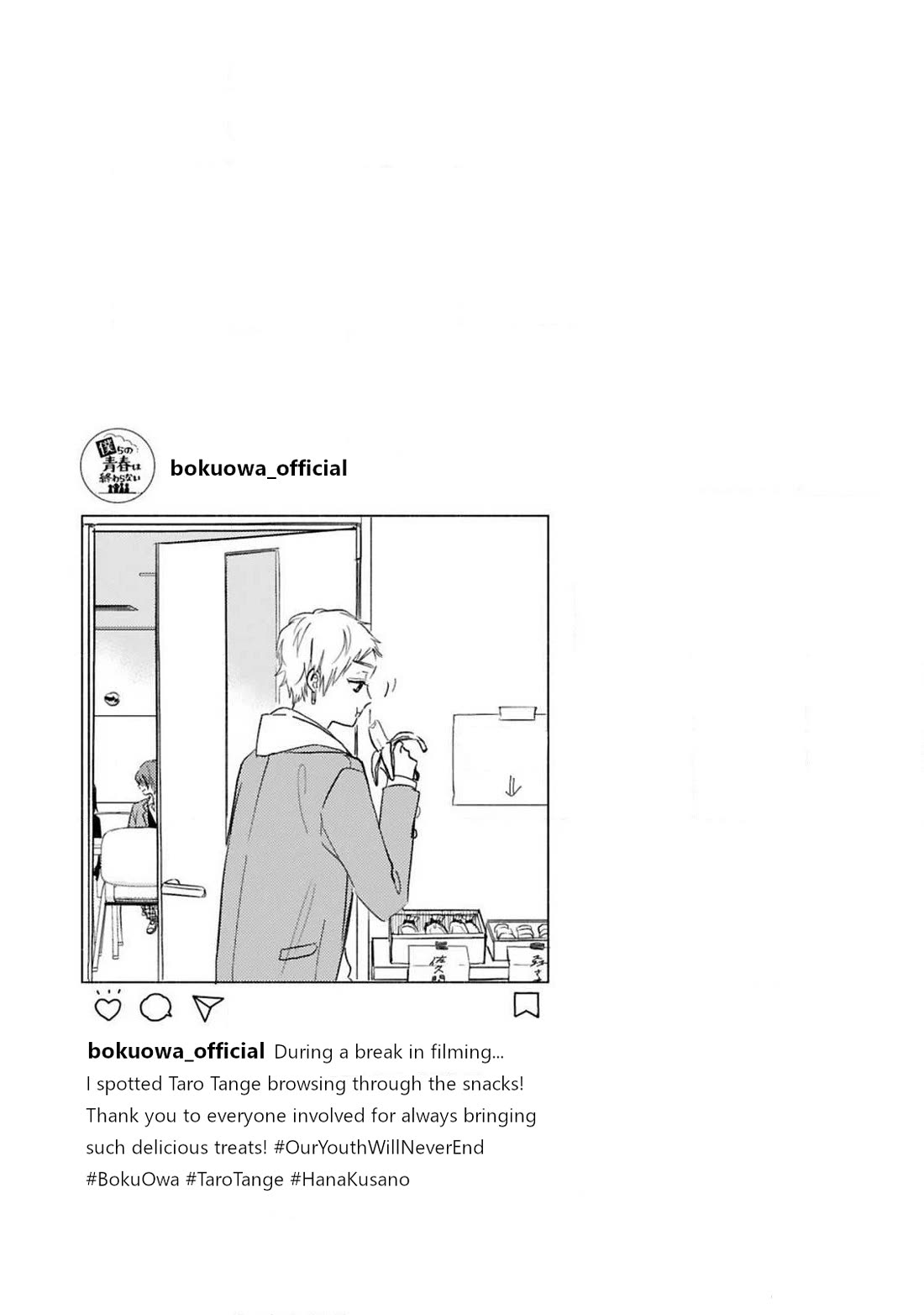 My Idol Came To My House! chapter 12 page 11