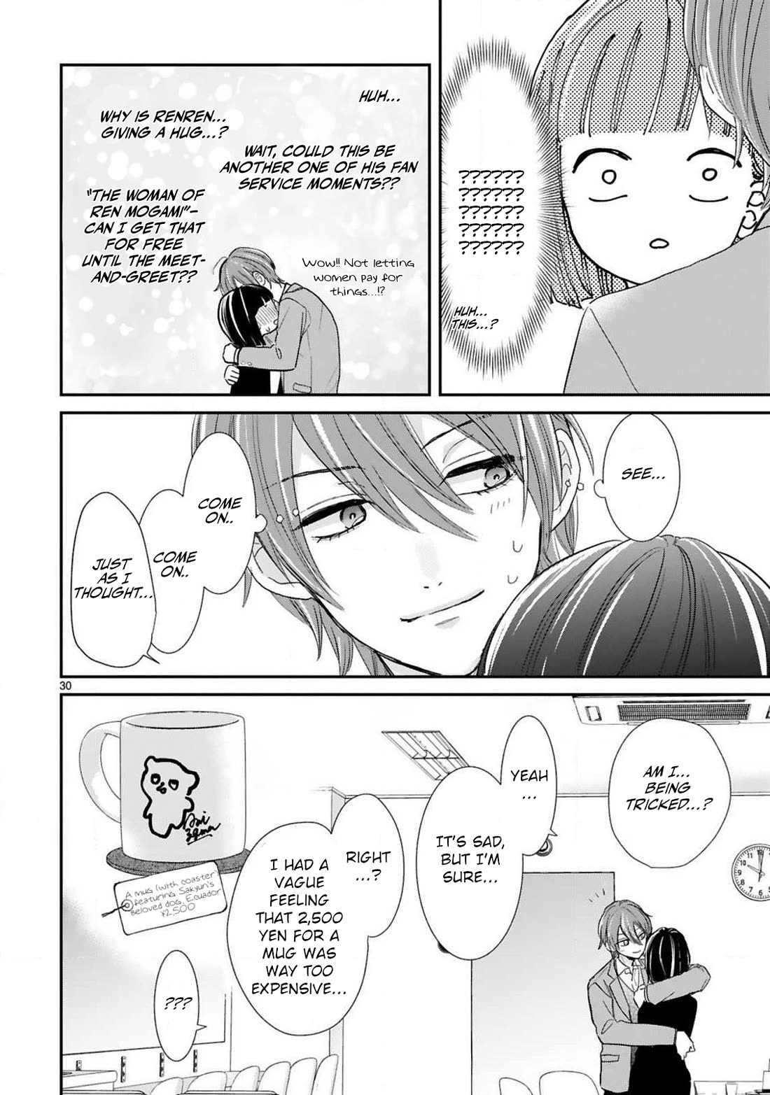 My Idol Came To My House! chapter 13 page 10