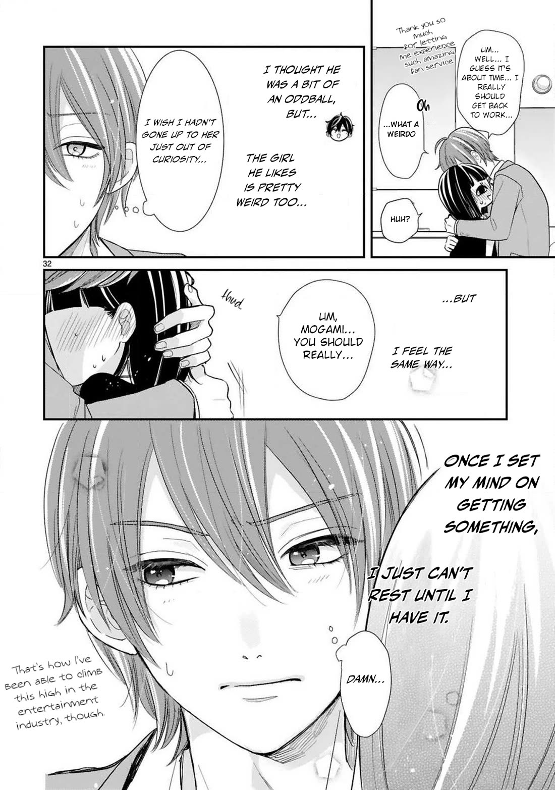 My Idol Came To My House! chapter 13 page 12