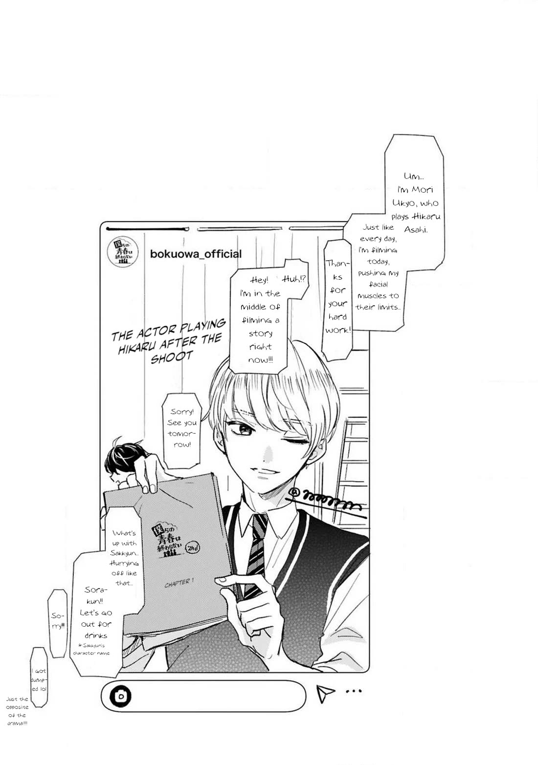 My Idol Came To My House! chapter 13 page 19